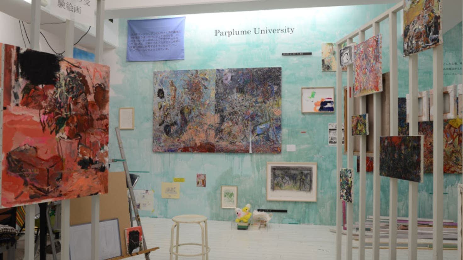 「パープルーム大学物語」（ARATANIURANO、2015）での展示風景