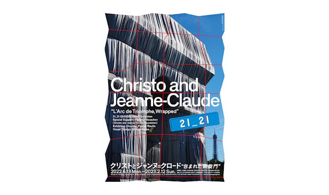 クリスト&ジャンヌ=クロード|美術手帖