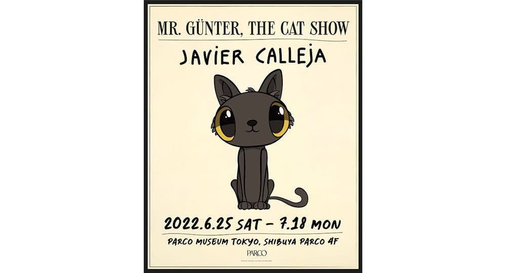 ハビア・カジェハ「MR.GÜNTER, THE CAT SHOW」（PARCO MUSEUM TOKYO 