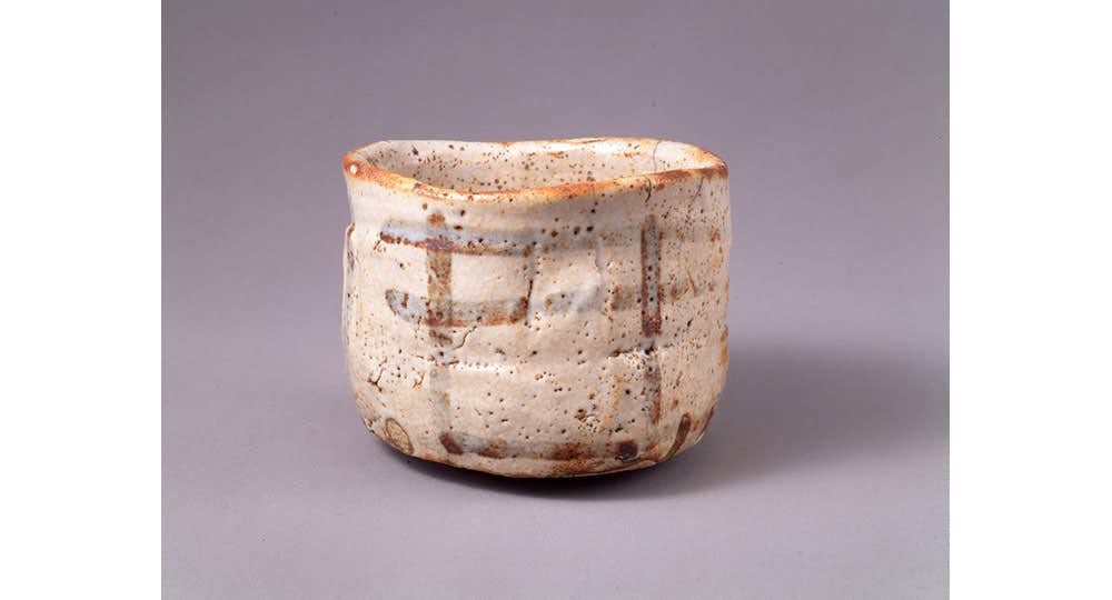 図録「高麗茶碗 - 茶の湯の名碗」2019年 三井文庫三井記念美術館 図録「高麗茶碗 - 茶の湯の名碗」2019年 三井文庫三井記念美術館