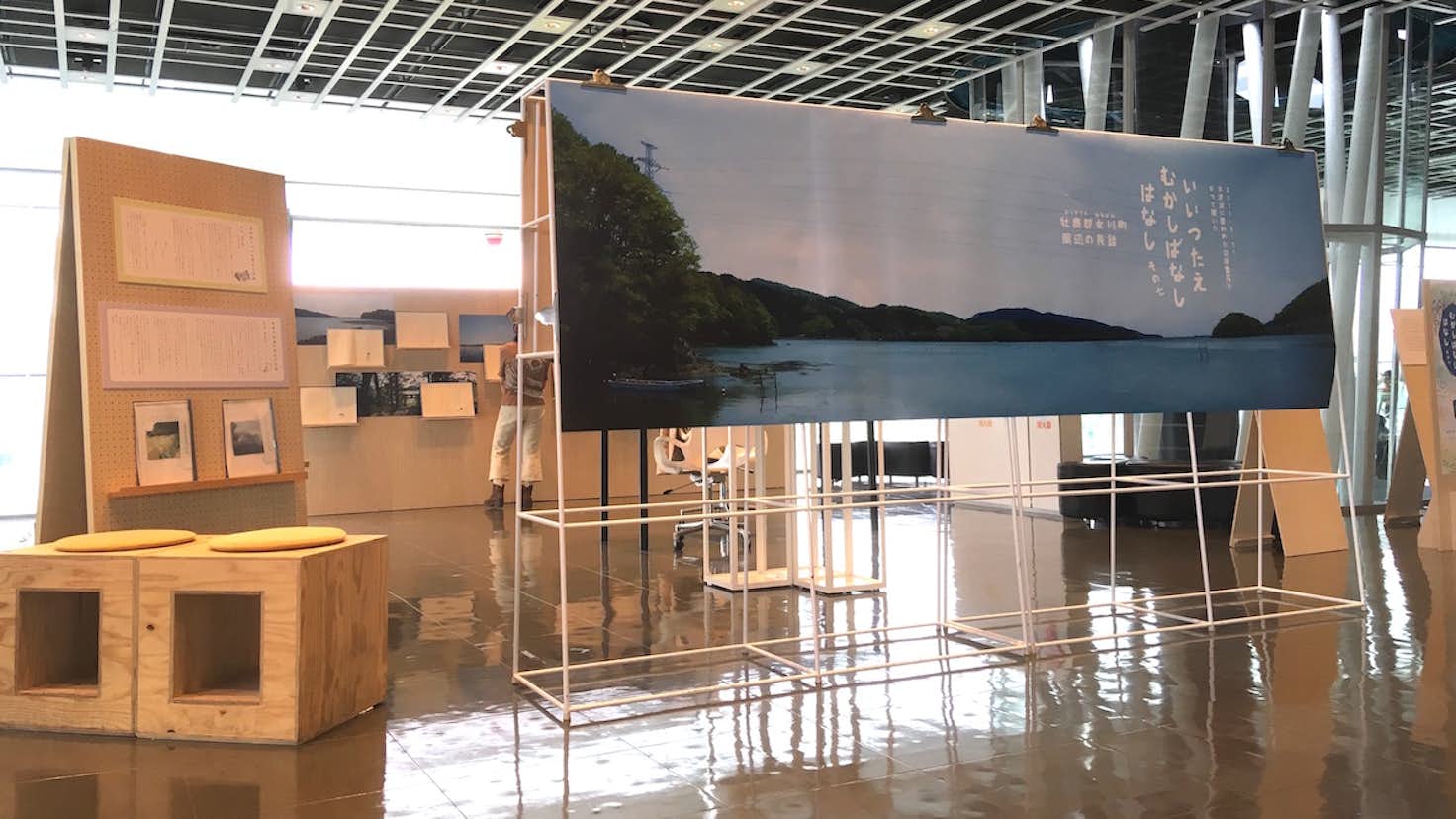 いいつたえ むかしばなし はなし せんだいメディアテーク 7階 Studio A 美術手帖 いいつたえ むかしばなし はなし せんだいメディアテーク 7階 Studio A 美術手帖