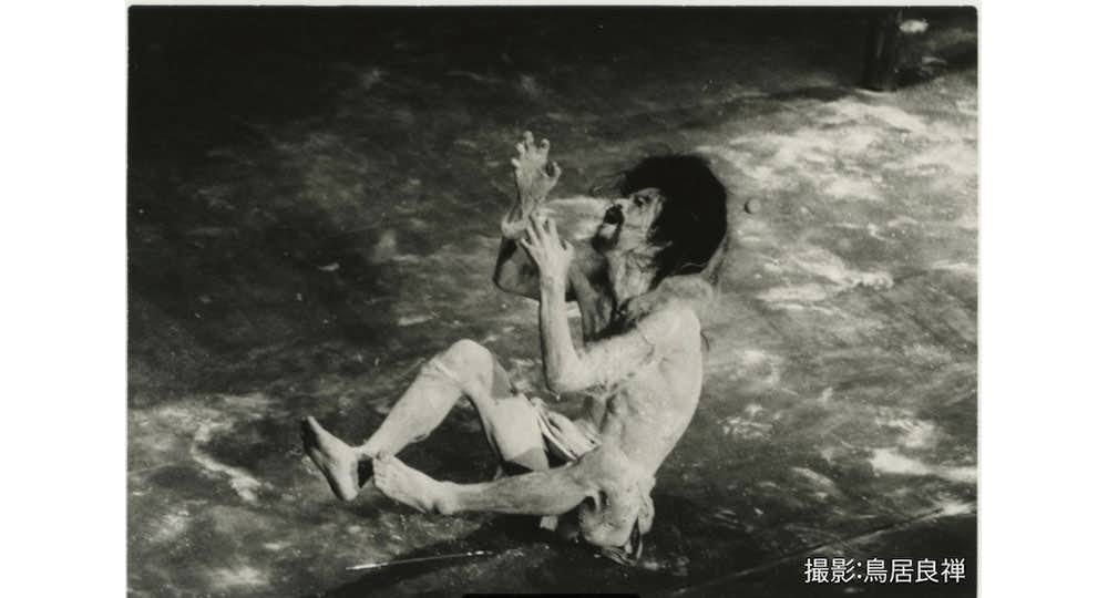 土方巽｜美術手帖