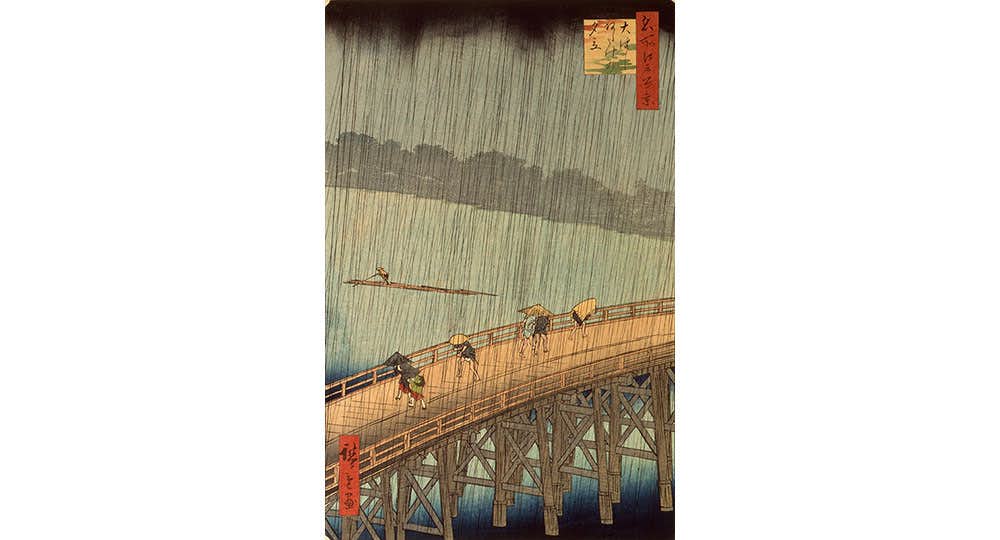原色日本の美術 第13巻 障屏画 原色日本の美術 第13巻 障屏画 原色日本の美術 第13