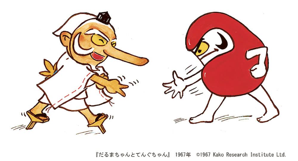 かこさとし展（Bunkamura ザ・ミュージアム）｜美術手帖