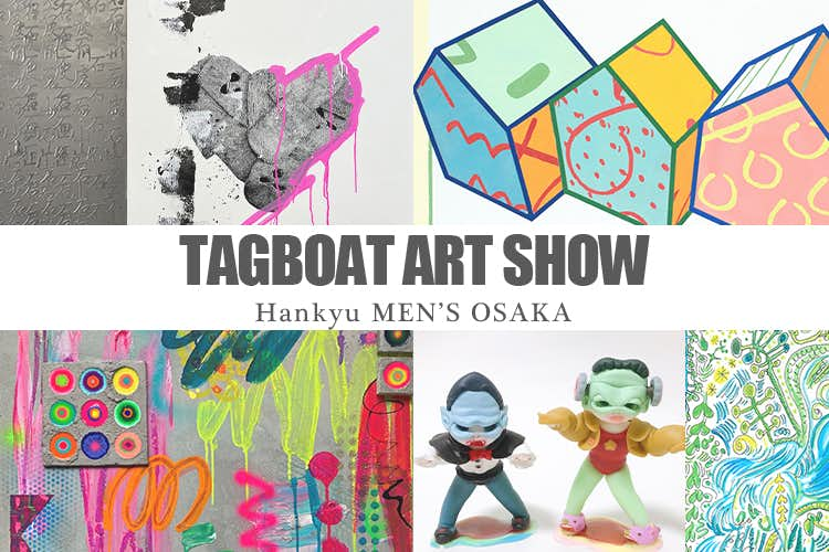 TAGBOAT ART SHOW」× 阪急 MEN'S OSAKA（阪急メンズ大阪 3階