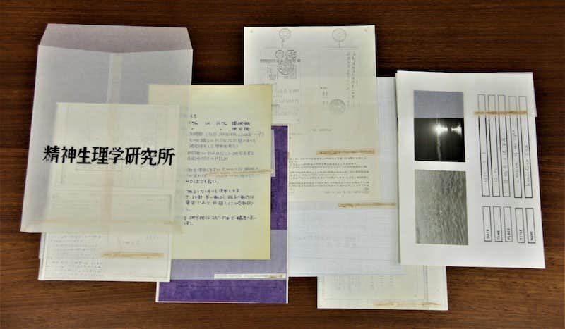 国立新美術館所蔵資料に見る1970年代の美術—— Do it! わたしの