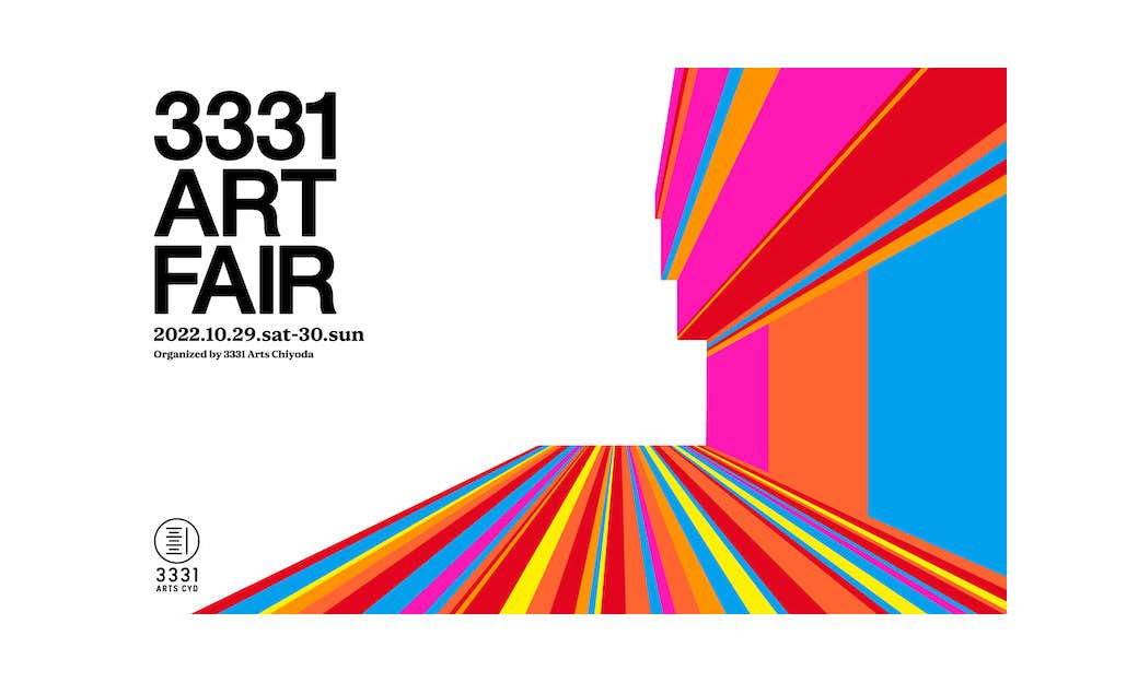 アート・デザイン・音楽 ART & DECORATION No. 17 SOUND_ART_105-2000x1333.jpg