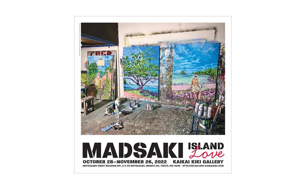 MADSAKI「ISLAND LOVE」（Kaikai Kiki Gallery）｜美術手帖