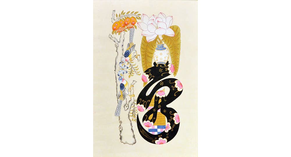 適切な価格 24-5-19『 ガラスの使徒（つかい）』唐十郎 アートン