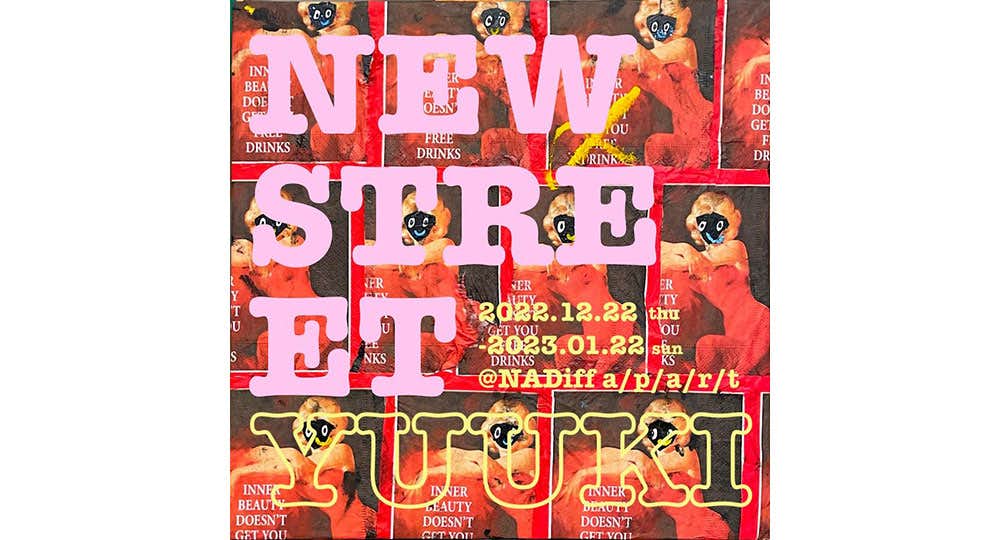 YUUKI（CHAI）新作展示「NEW STREET」（NADiff a/p/a/r/t 店内 1F 展示 
