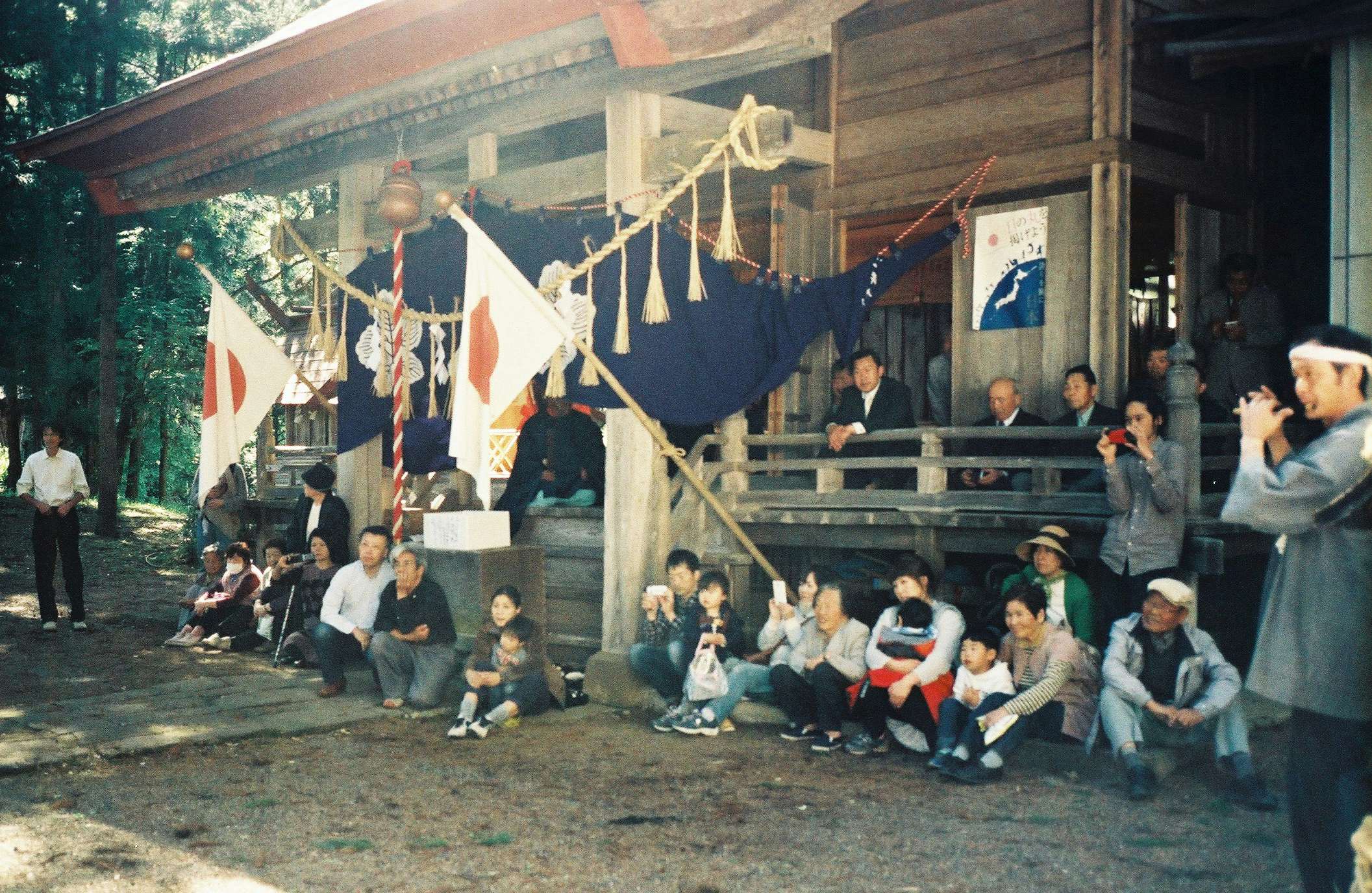 奥山由之写真展（Gallery 916）｜美術手帖