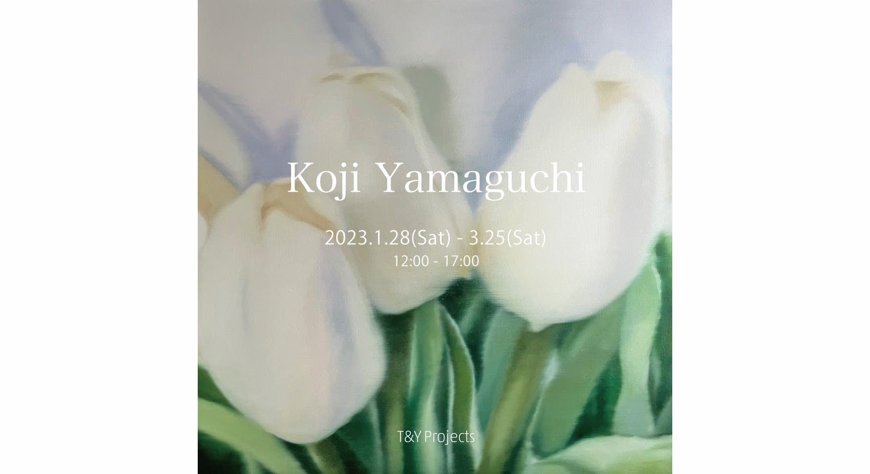 山口孝史　油絵2枚 Koji Yamaguchi（T&Y Projects）｜美術手帖