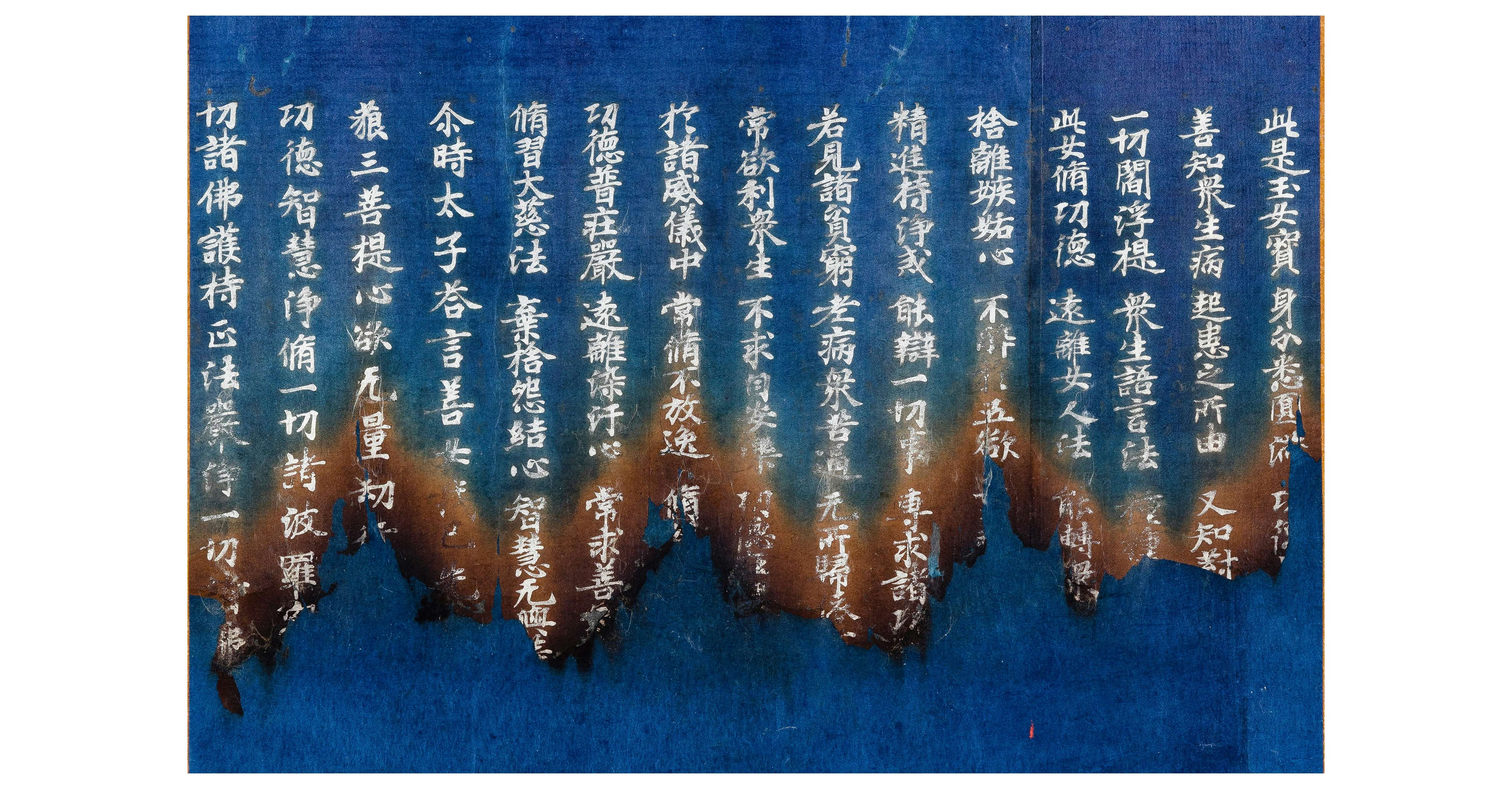 美の祈り Universal Symphony（MIHO MUSEUM）｜美術手帖