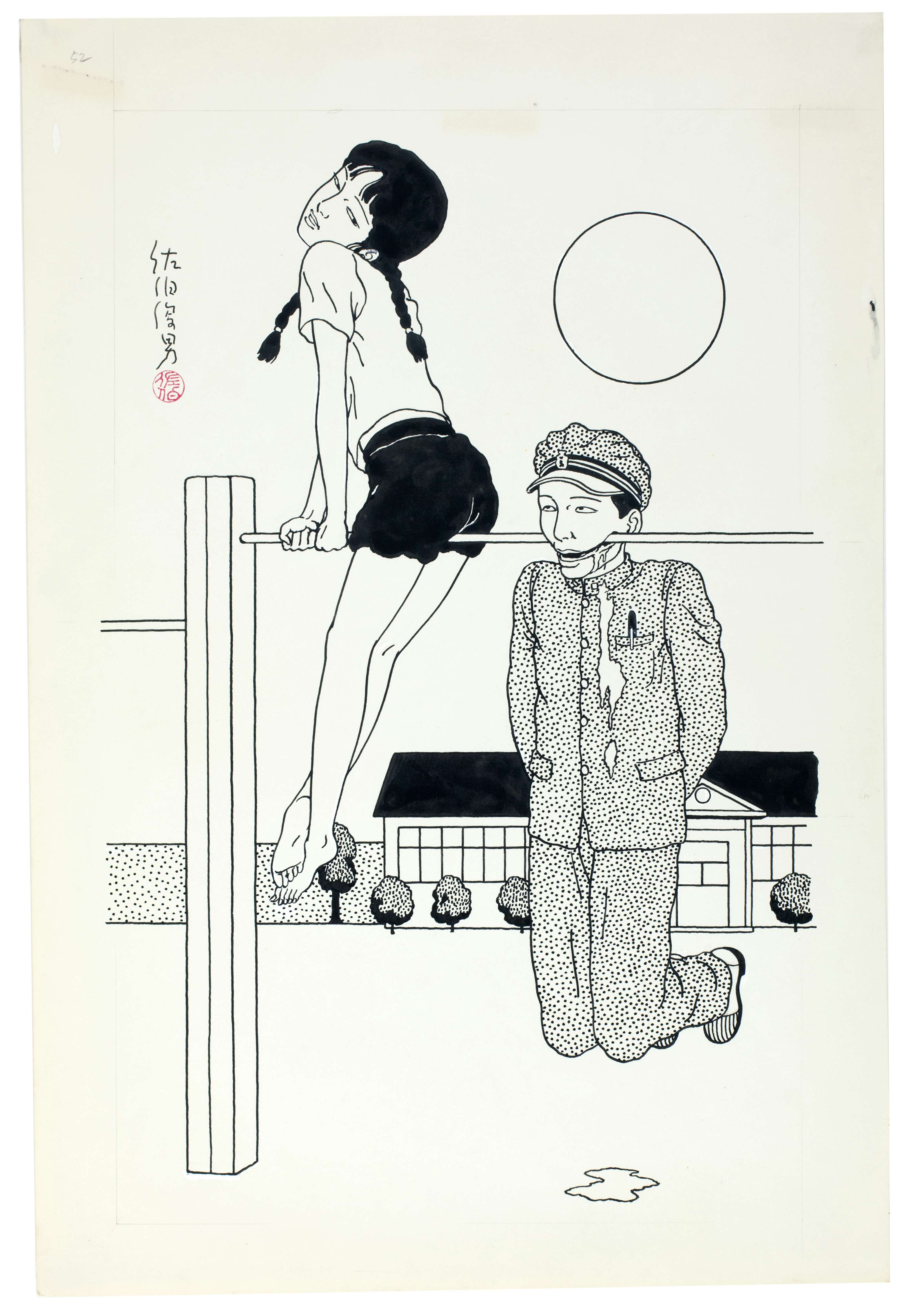 佐伯俊男 肉筆画 原画 - 美術品