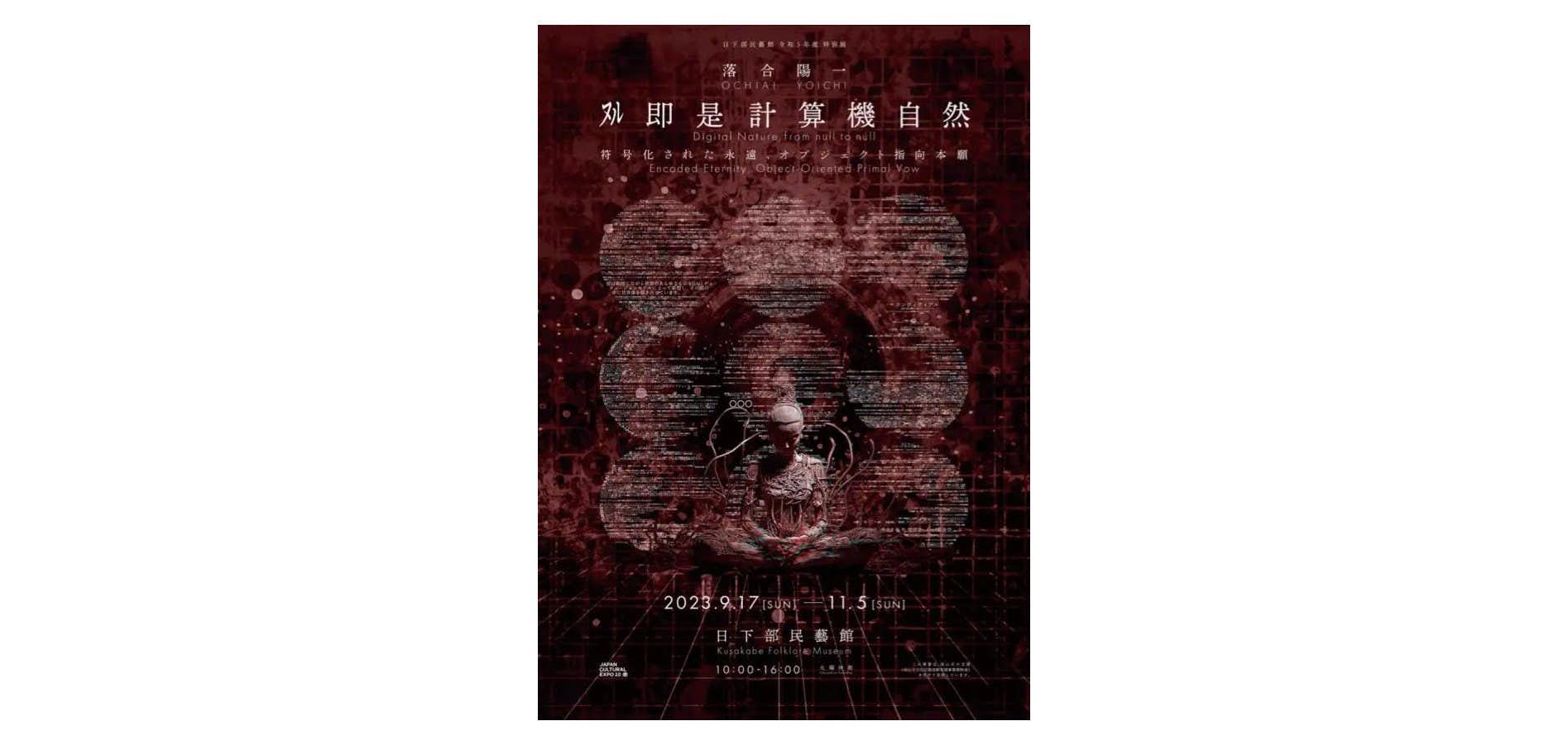 【貴重本・限定1800冊・美術】新安海底遺物（韓国） 貴重本・限定1800冊・美術】新安海底遺物（韓国） 貴重本・限定