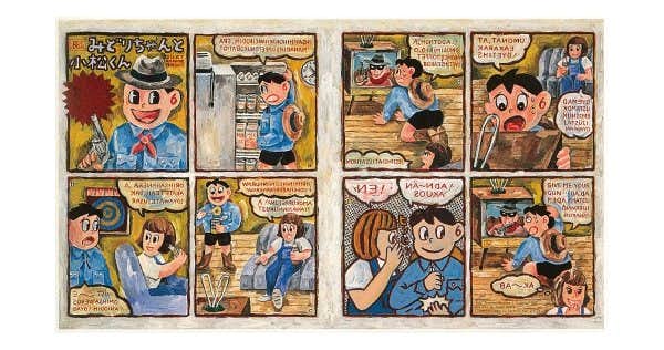 スージー甘金「EARLY WORKS in 1980's」（AKIO NAGASAWA GALLERY
