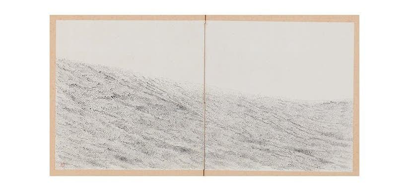 徳野大空 自筆書 真筆 日展書道部門 特選受賞者 生誕111年没後