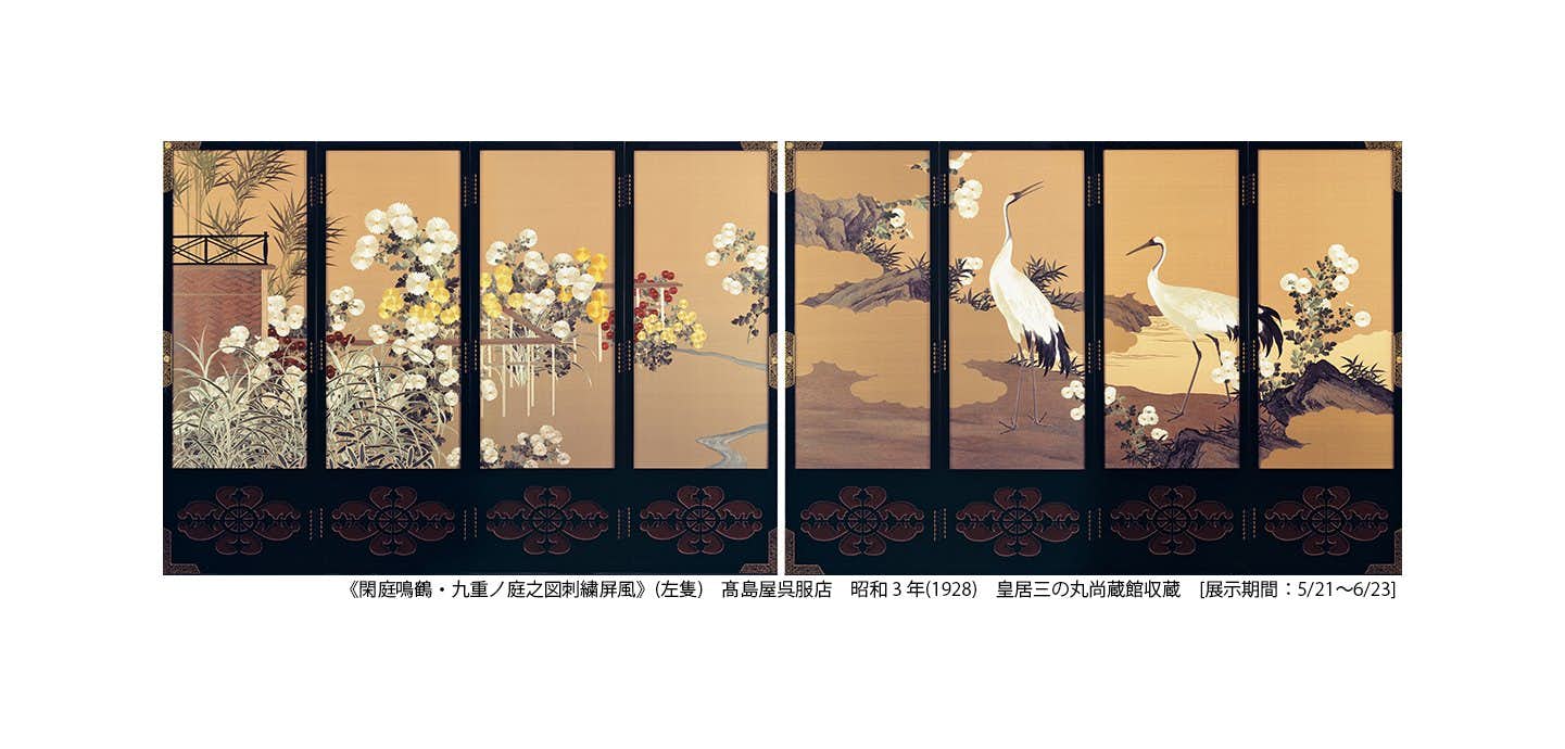 皇居 宮殿の絵画(期間限定:値下げ中!!!!!!!!!!!!!!!!!!!!!) 皇室のみやび－受け継ぐ美－ 第4期「三の丸尚蔵館の名品」（皇居