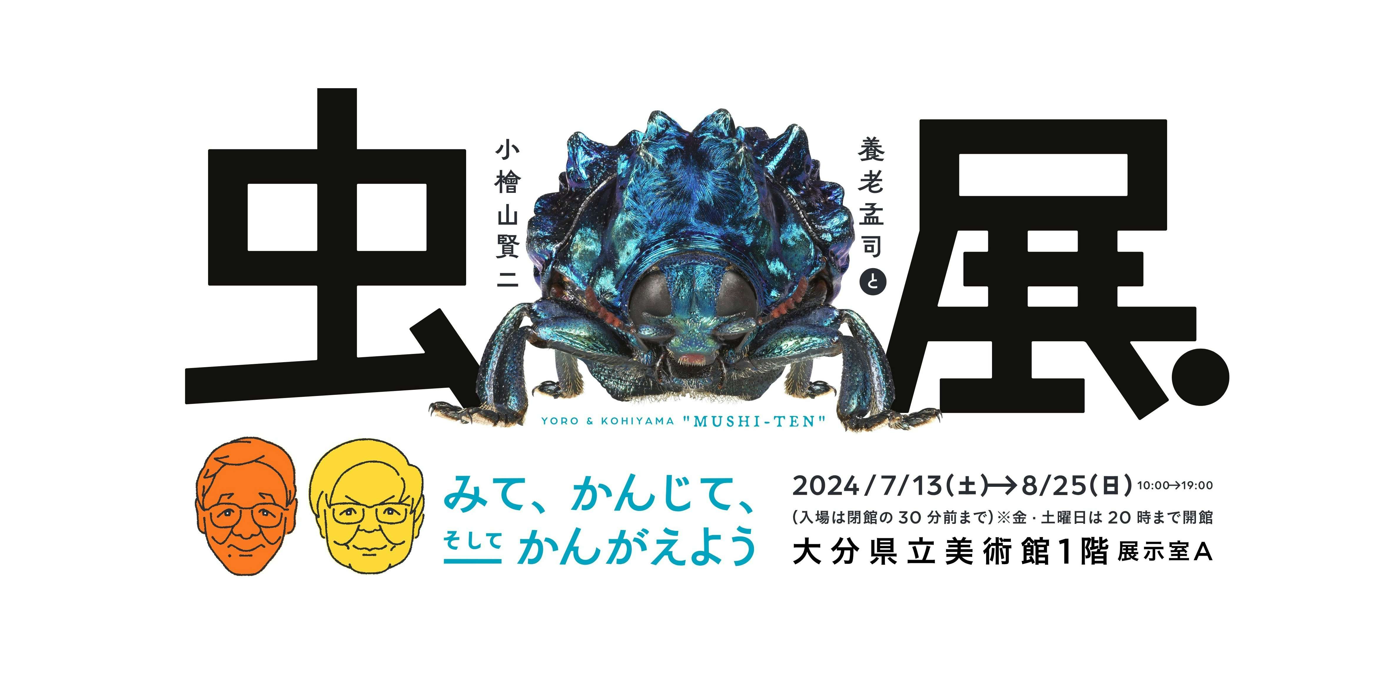 ドガの代表作「闘牛士」の原板から刷られた銅版画です ドガの代表作「闘牛士」の原板から刷られた銅版画です No31 美術
