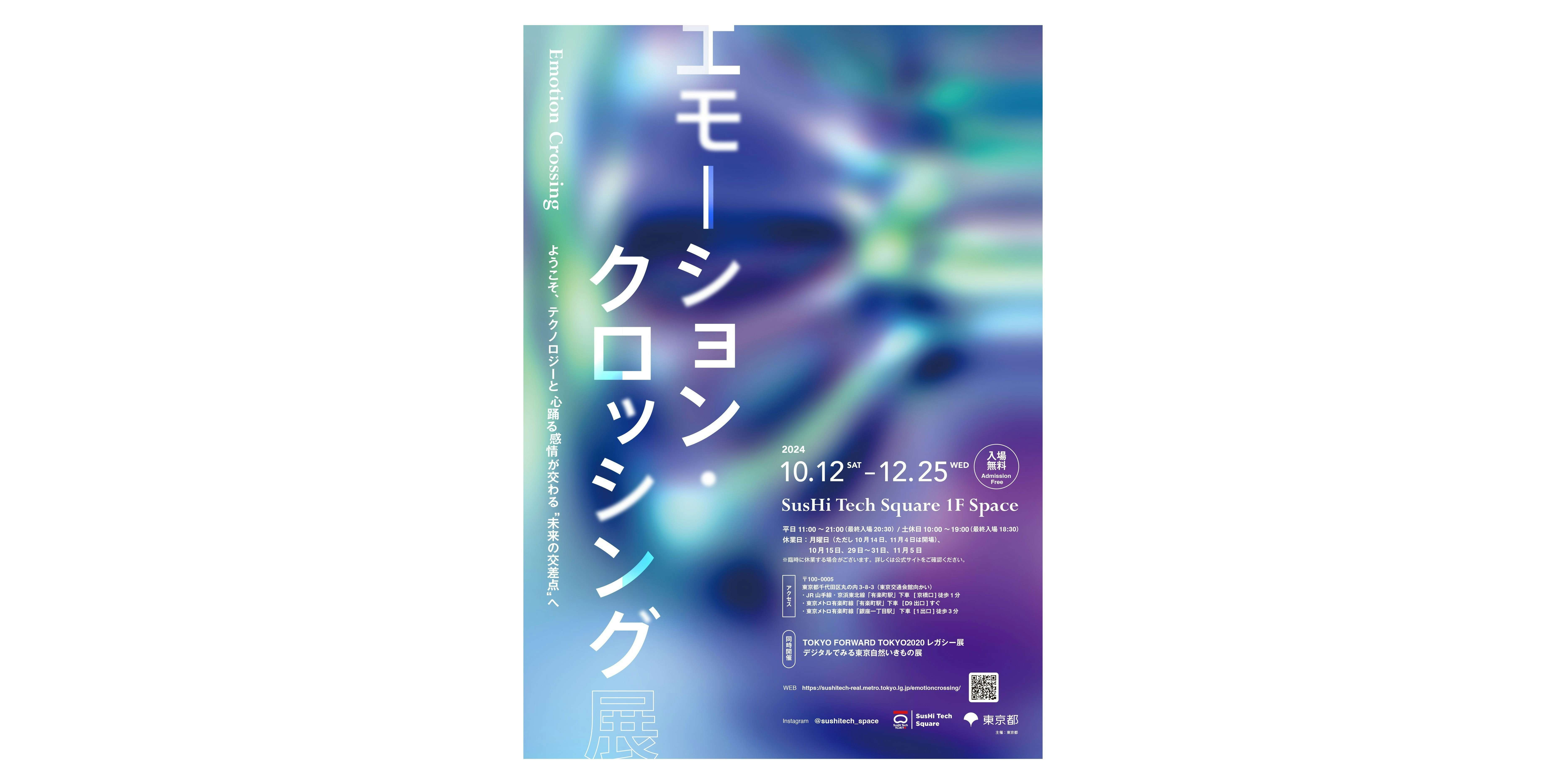 市場大介　不協和音のハーモニー　画集　フランス製 Amazon.co.jp: 市場大介 不協和音のハーモニー 画集 フランス製