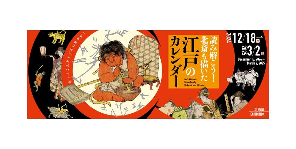 ナンシー関 消しゴム版画 額装 名高い