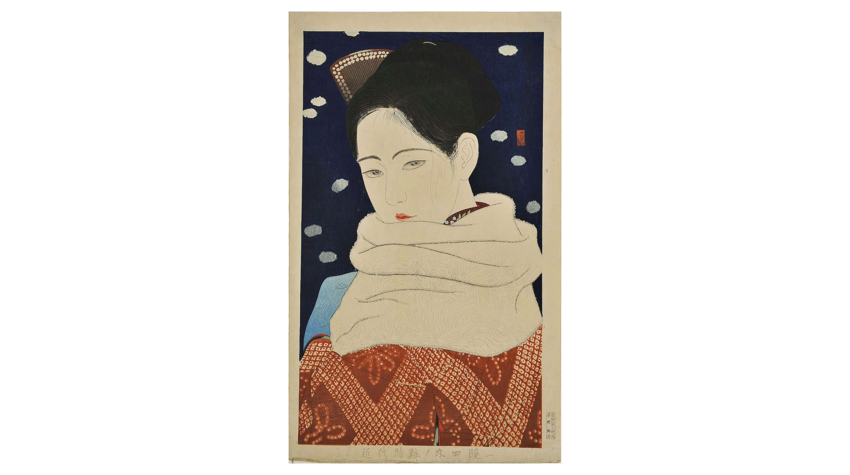 日本の版画1200年―受けとめ、交わり、生まれ出る（町田市立国際