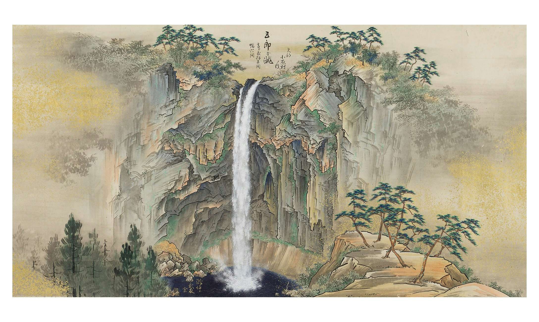 くまもとの絶景 ―知られざる日本最長画巻「領内名勝図巻」―（永