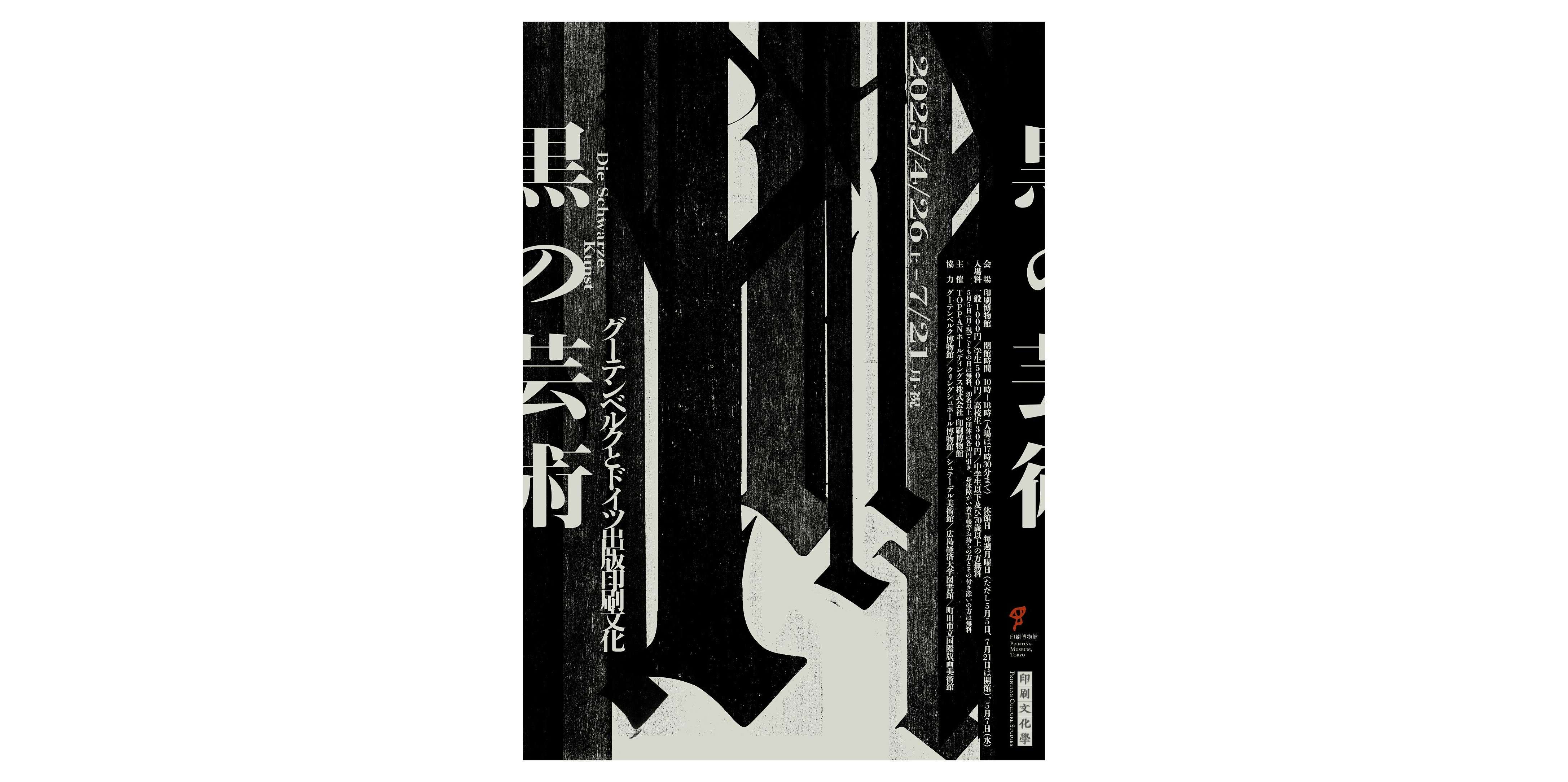 横田大輔「Room.Pt.1」ポスター　確認用 横田大輔「Room.Pt.1」ポスター 確認用