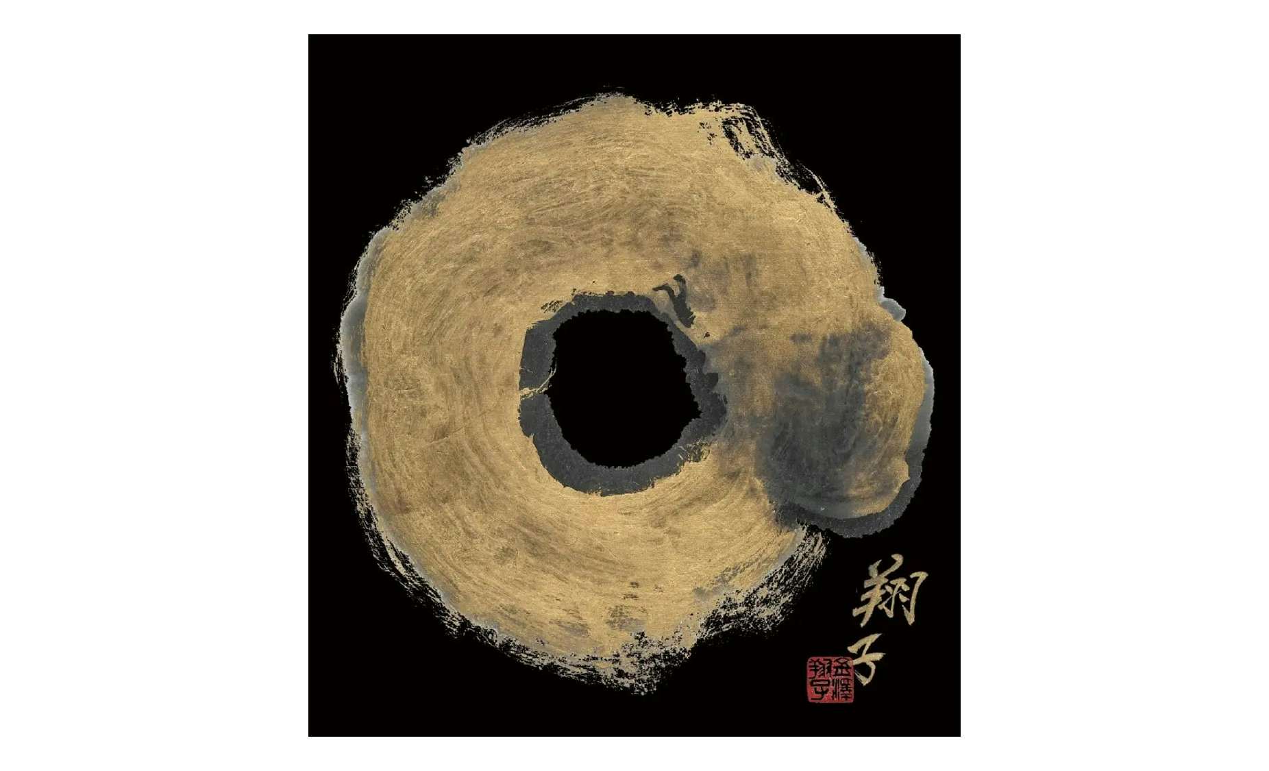 金澤翔子「無限を書く」（銀座 蔦屋書店）｜美術手帖