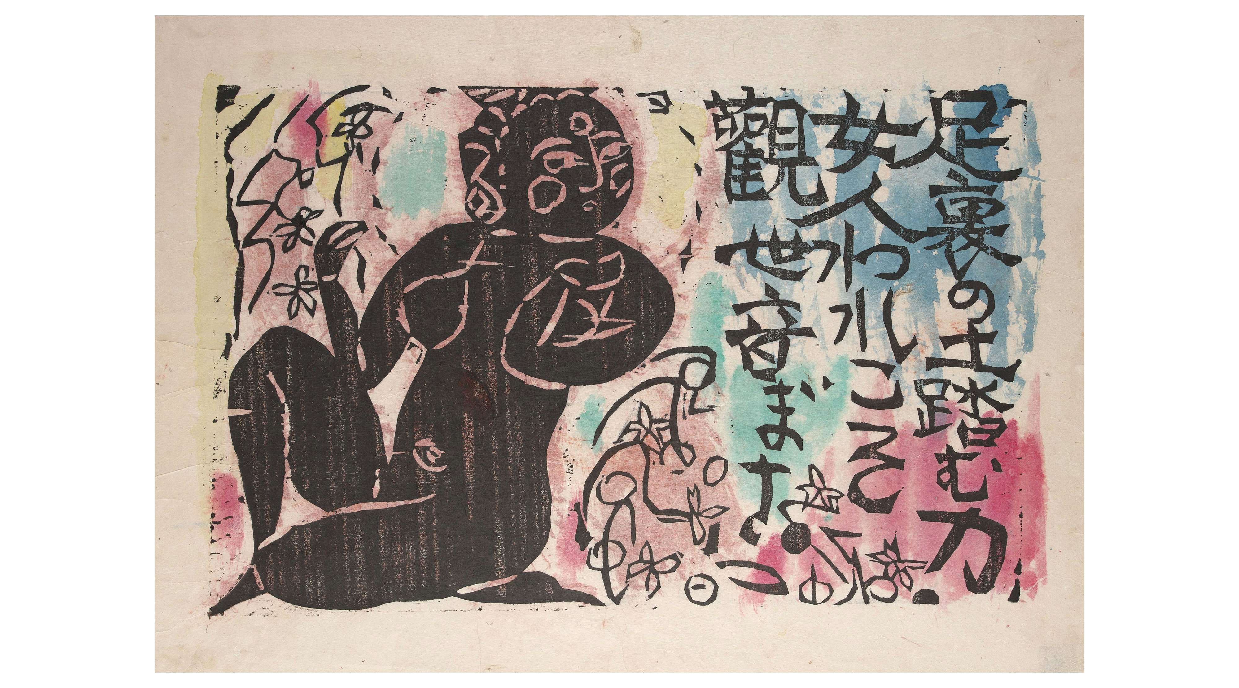気”を描く─特集・鈴木竹柏（高崎市タワー美術館）｜美術手帖