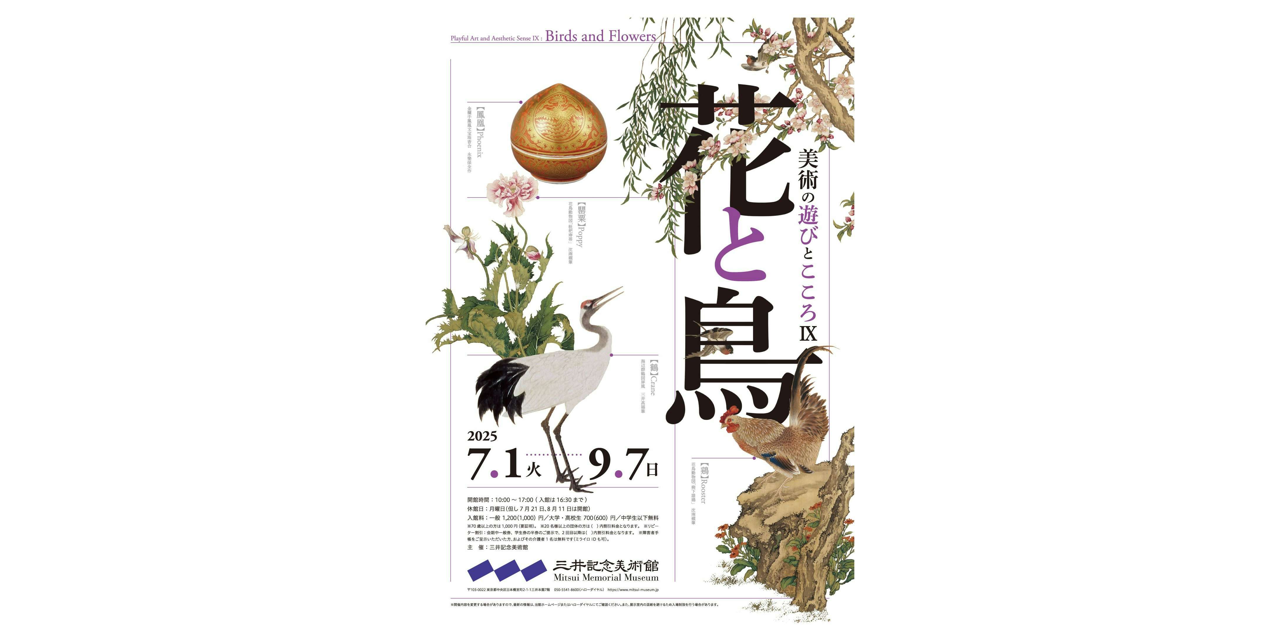 SERIES / BT ARCHIVES｜美術手帖