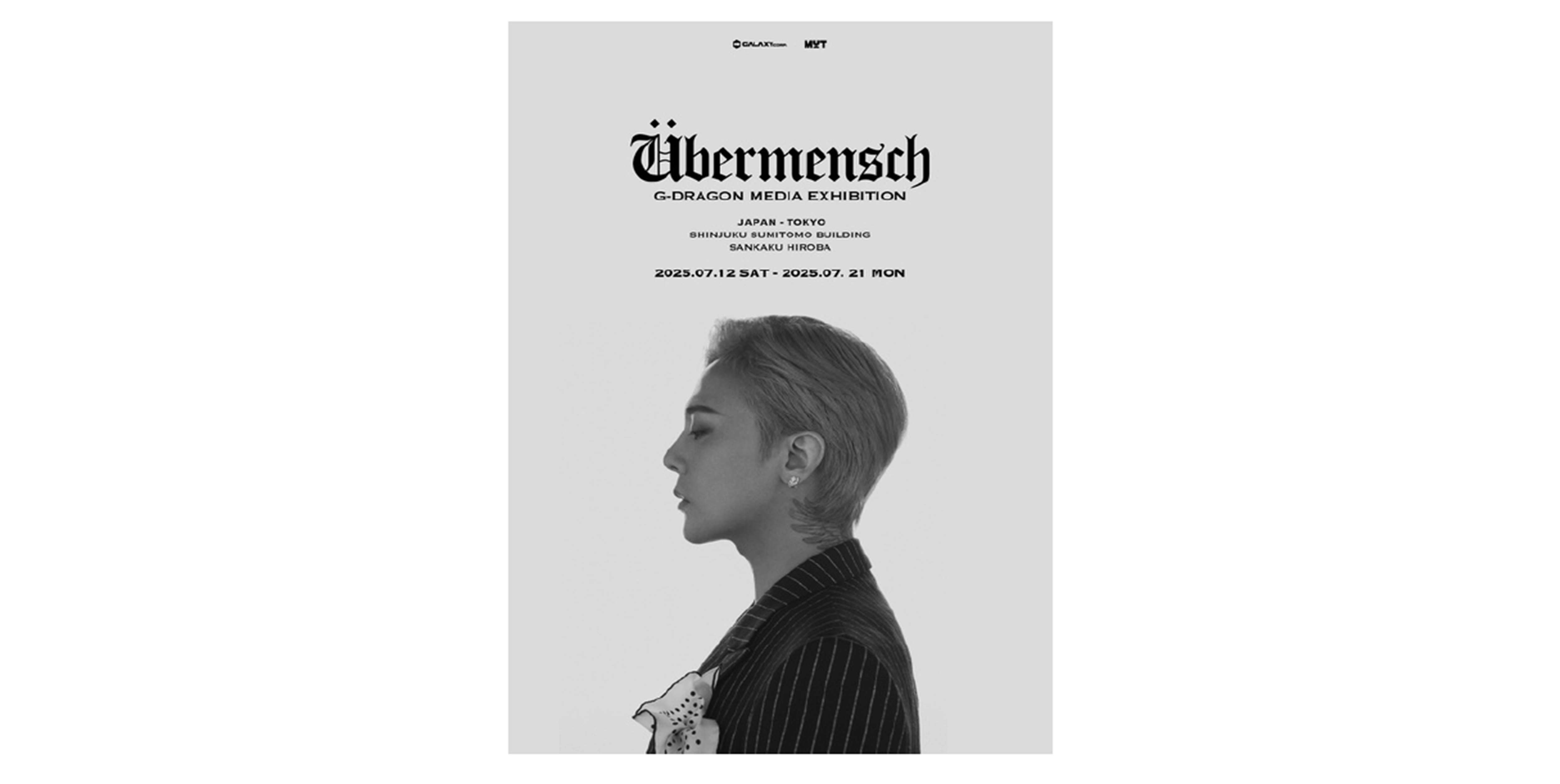G-DRAGON ラグマット Übermensch 展示会 ジヨン G-DRAGON MEDIA EXHIBITION : Übermensch（新宿住友ビル 三
