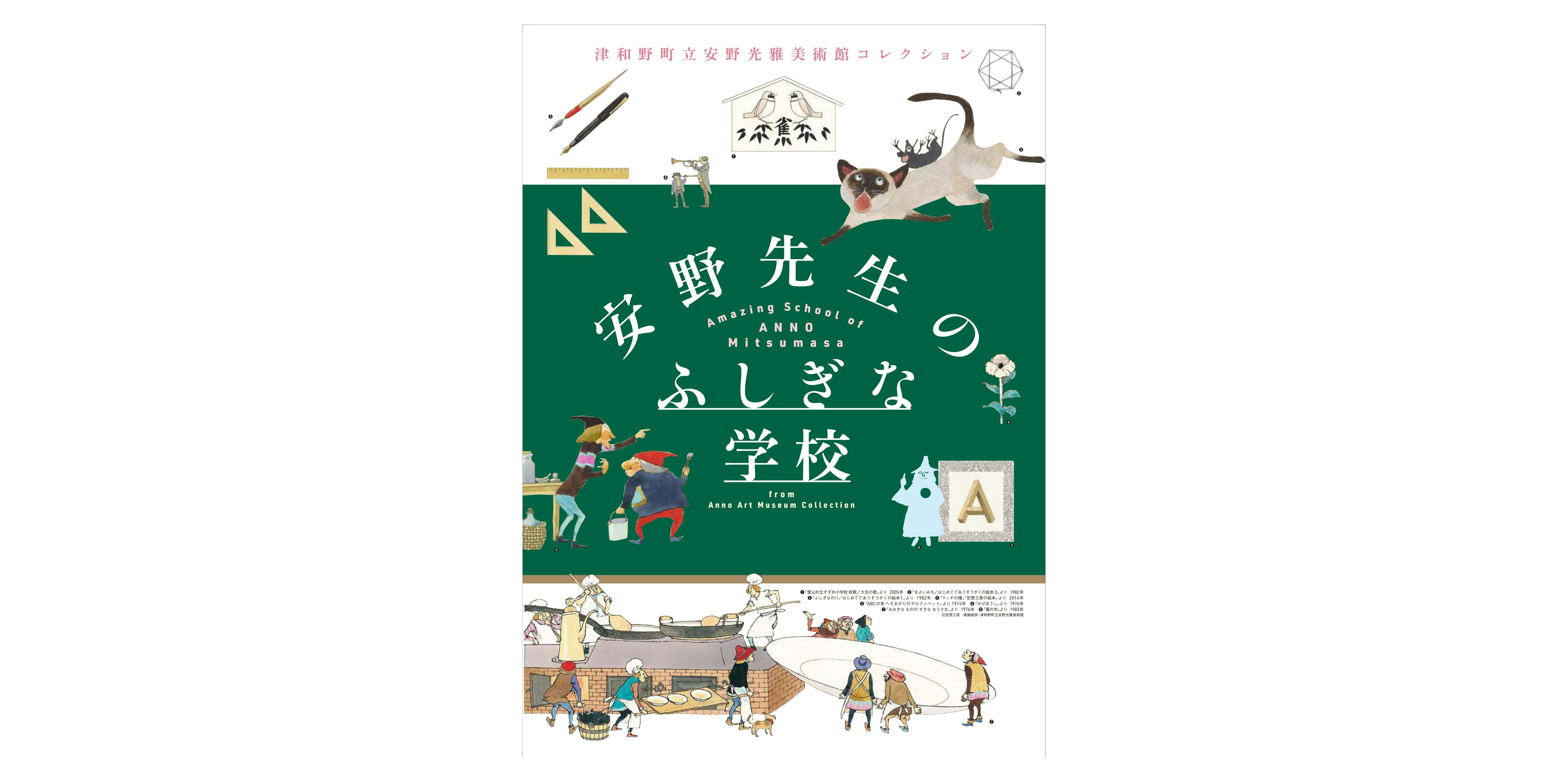 美術館級　真筆　ワーグナー肖像画　アンティーク　作者サイン有り 立体複製名画 フラゴナール「本を読む少女」（4号）