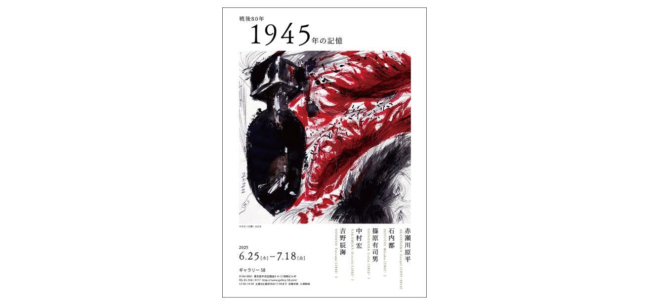 ◆美品・サイン本◆ 反芻 篠原有司男 図録◆即発送◆ ◇美品・サイン本◇ 反芻 篠原有司男 図録◇即発送◇ - メルカリ
