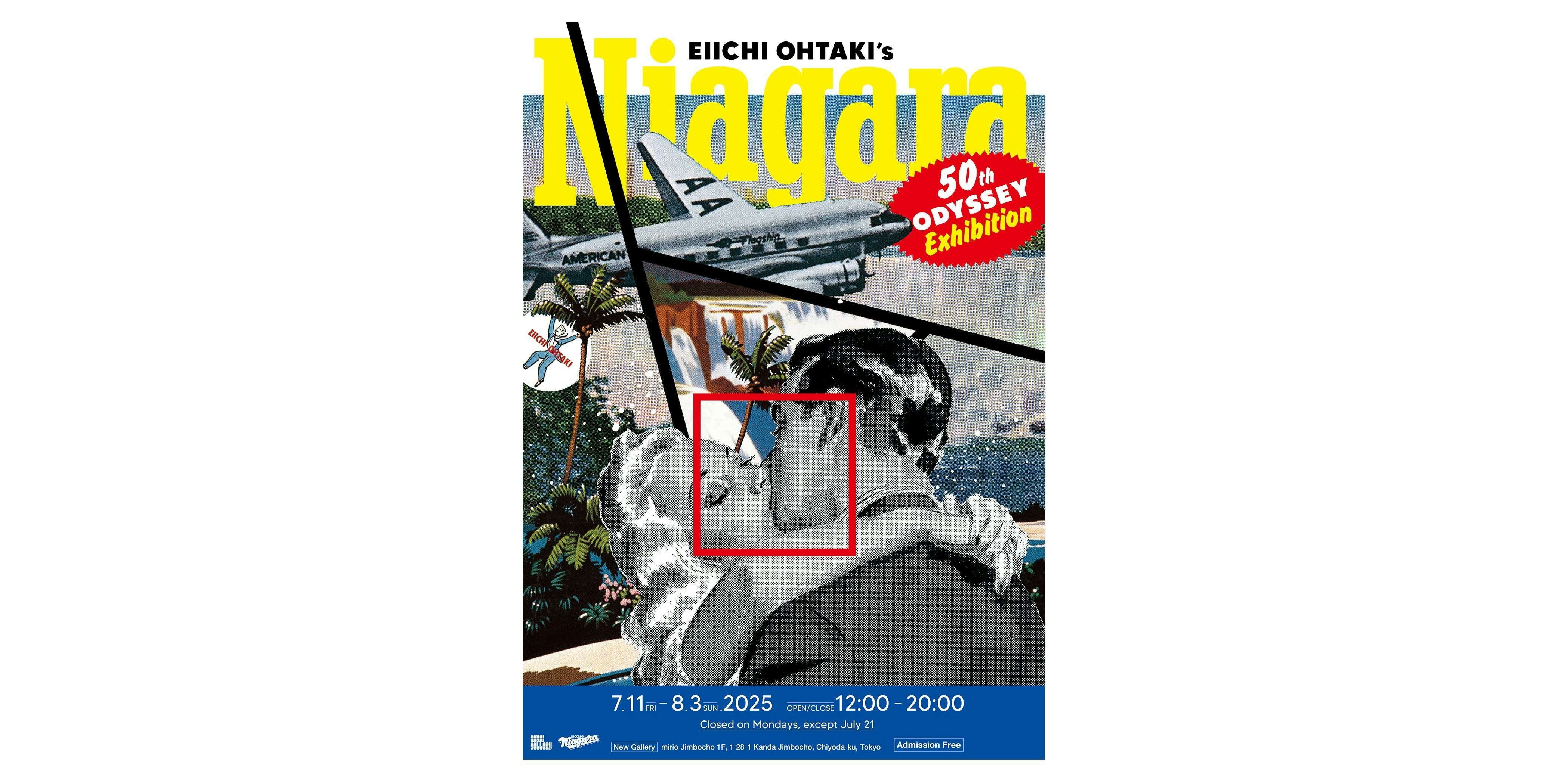 灰野文一郎展（宇都宮美術館）｜美術手帖