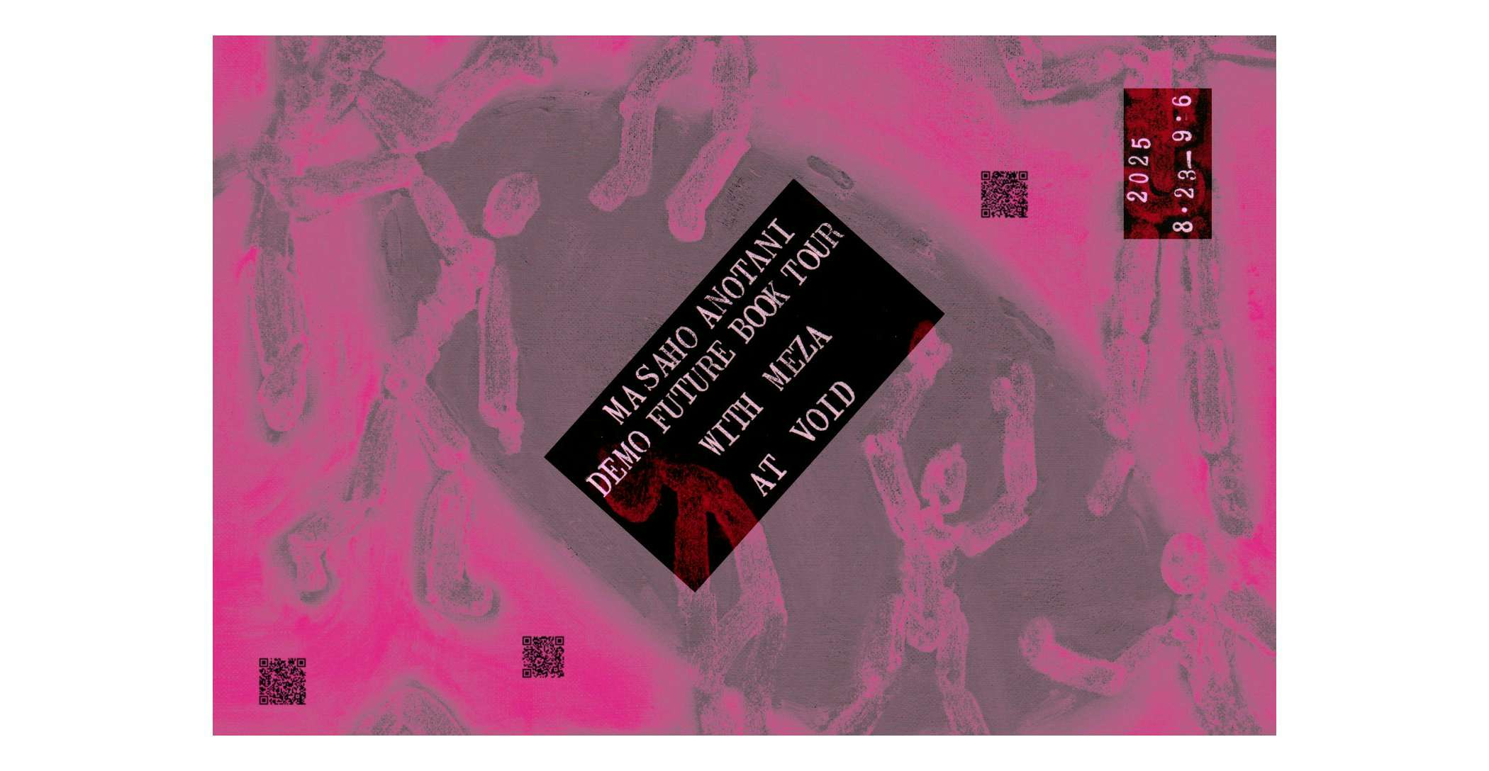 アート・デザイン・音楽 Art and Politics Under the Restoration アート・パワー Art Power Boris Groys | ボリス・グロイス