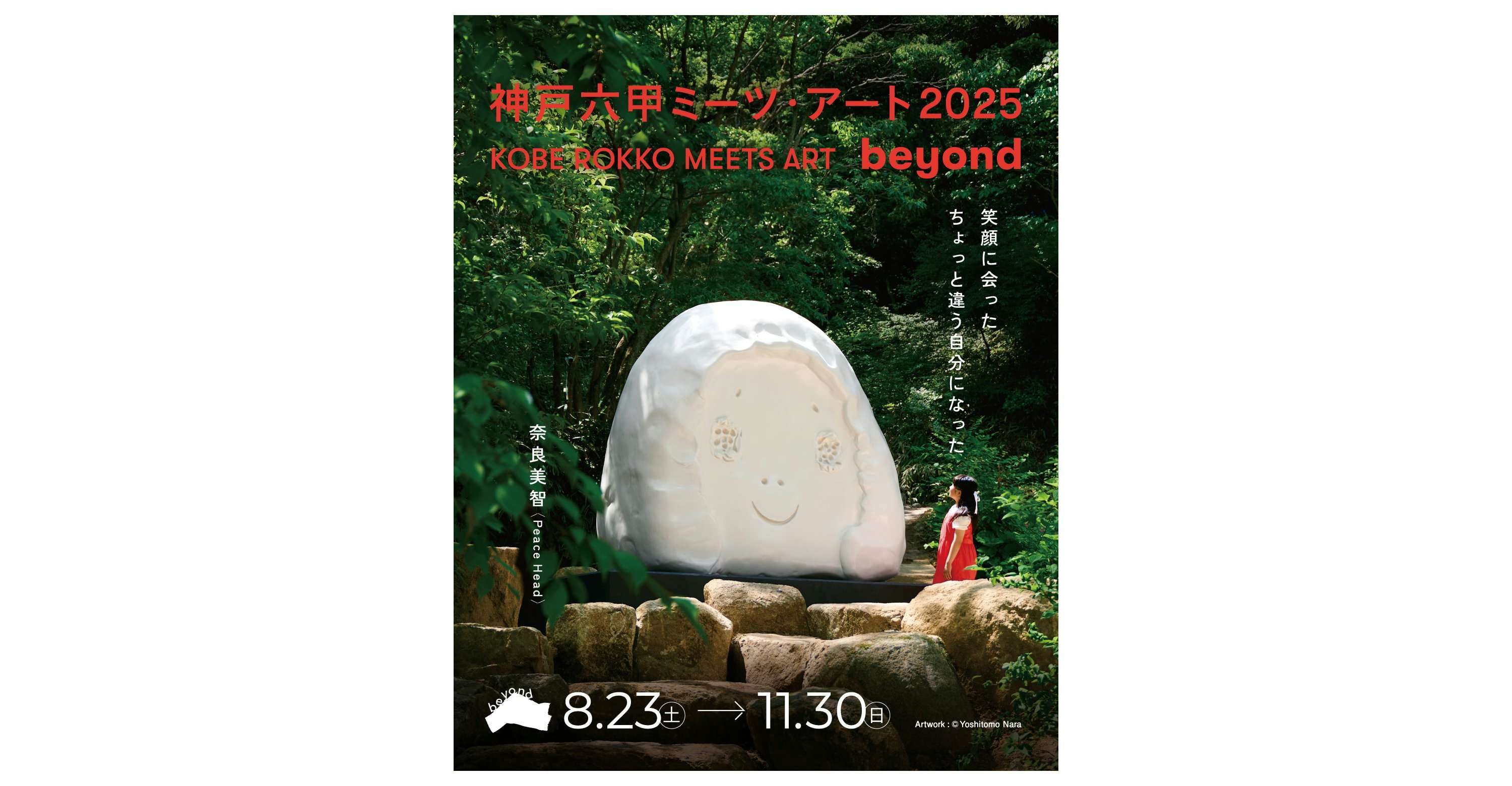 薩摩切子　松浦正行 作品　矢来紋様切子　　　　脚付杯　【人気作家 入手困難作品】 2025年最新】脚付杯 薩摩切子の人気アイテム - メルカリ