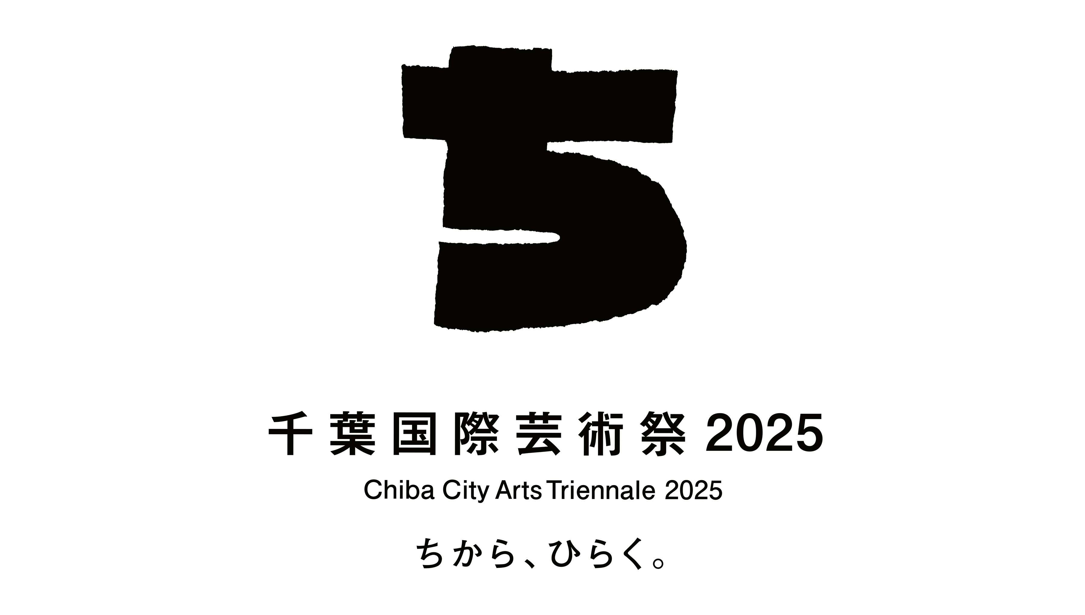 中原亜梨沙｜美術手帖