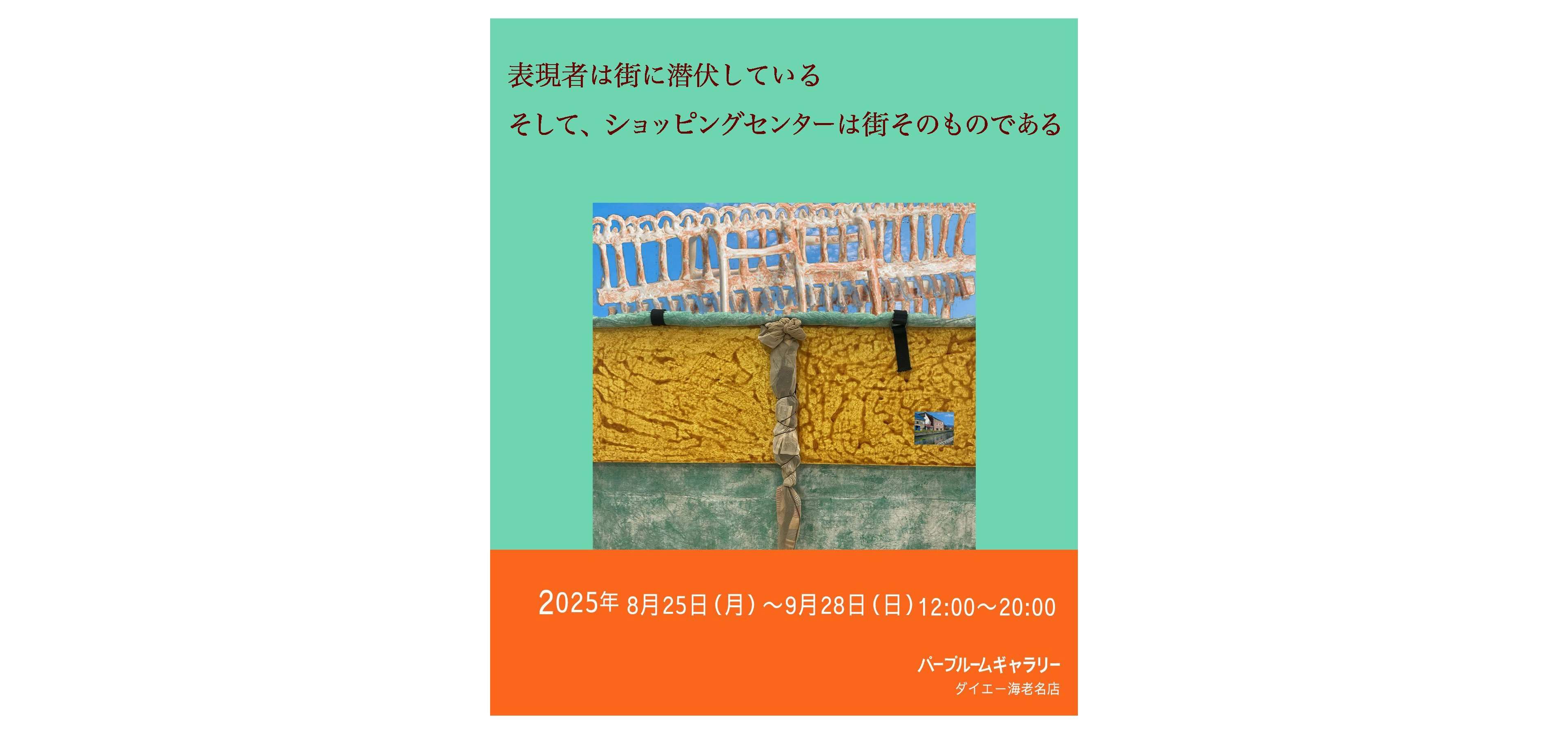 サイボーグ・フェミニズム｜美術手帖