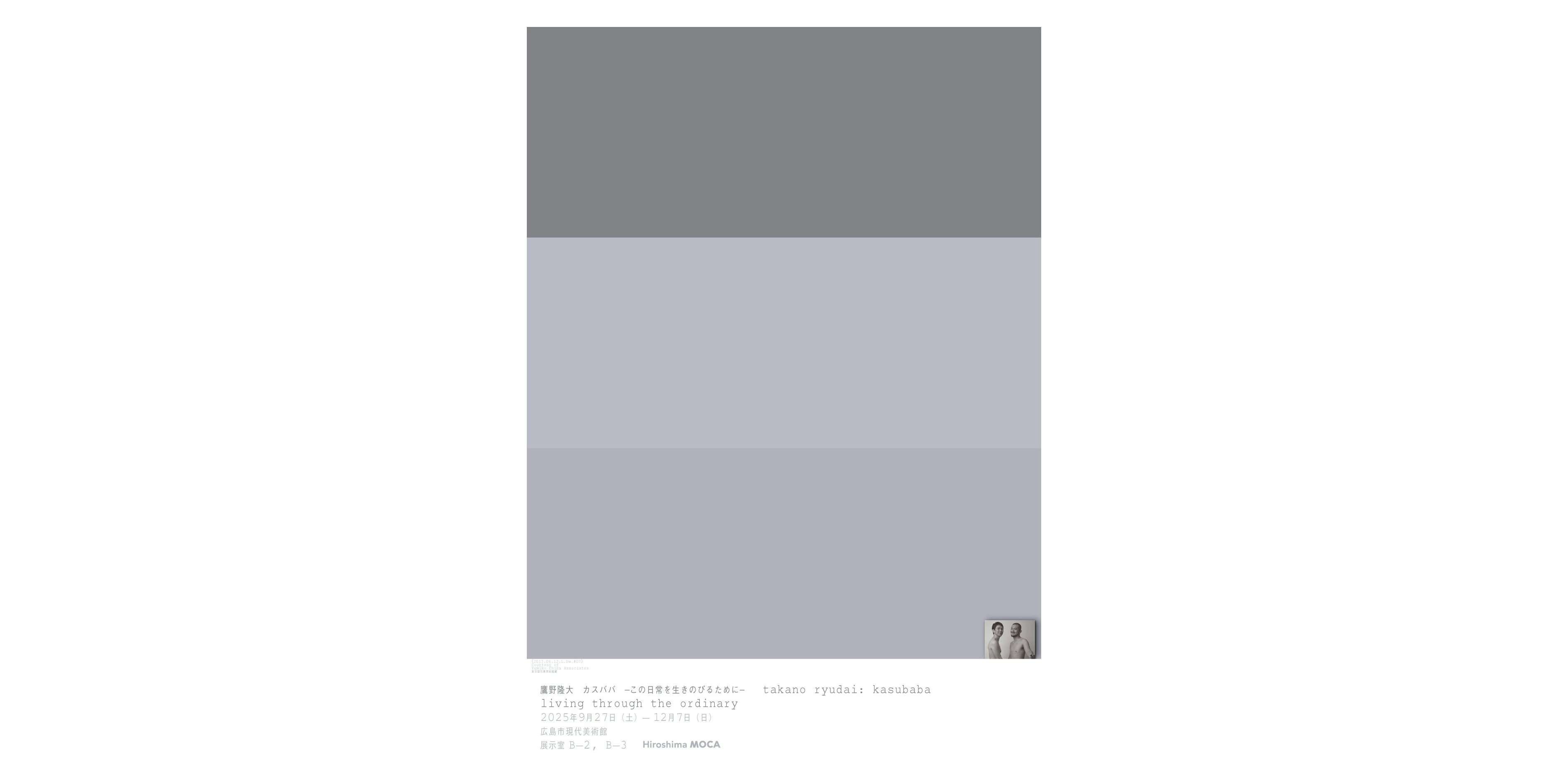 濱大二郎「MUTANT」（MARUEIDO JAPAN）｜美術手帖