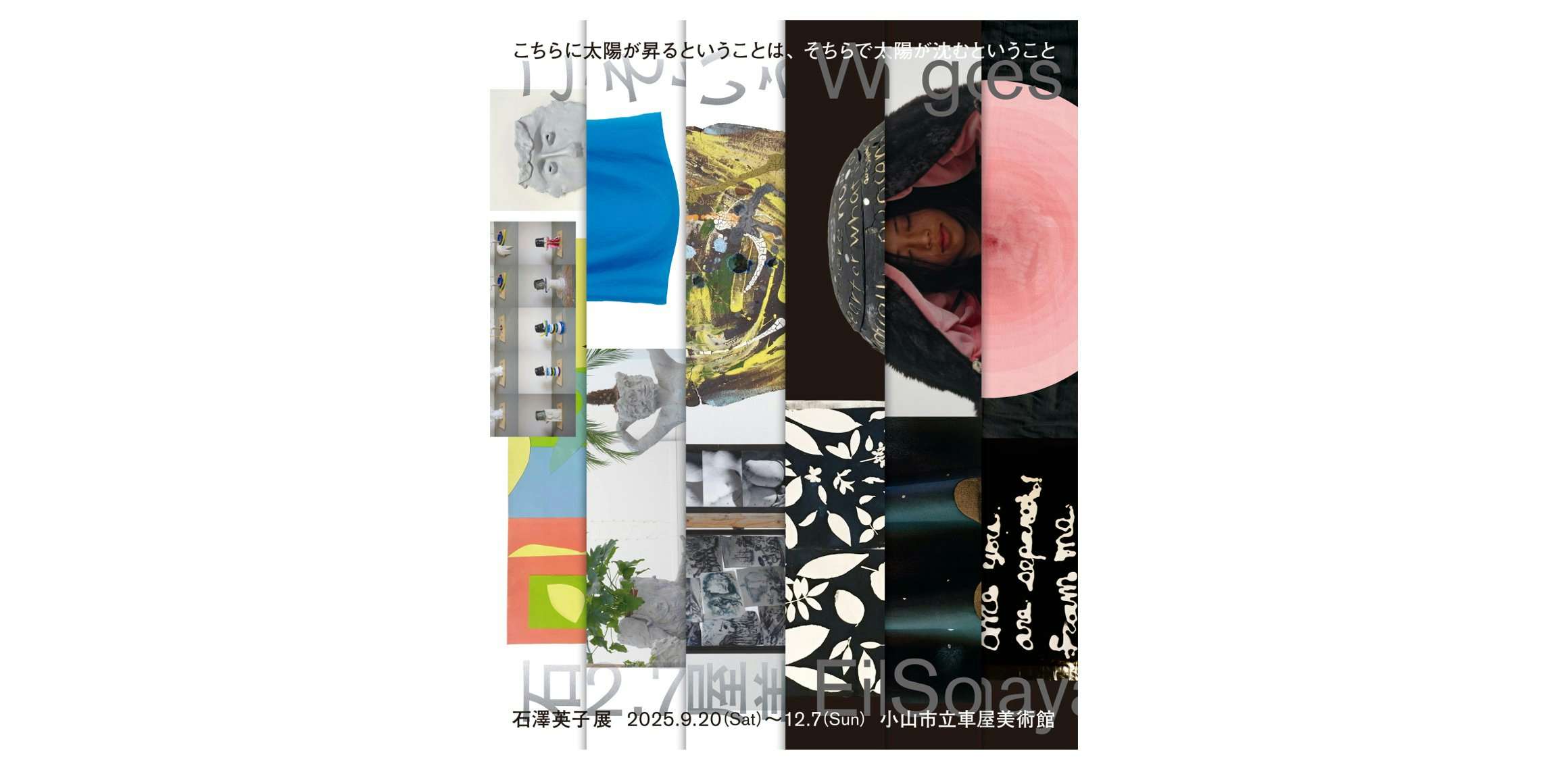 タイムセール☆タイトル『丘の上』新品油彩画心象風景作者yuriko sejimo When the sun goes up here, the sun goes down over there こちらに