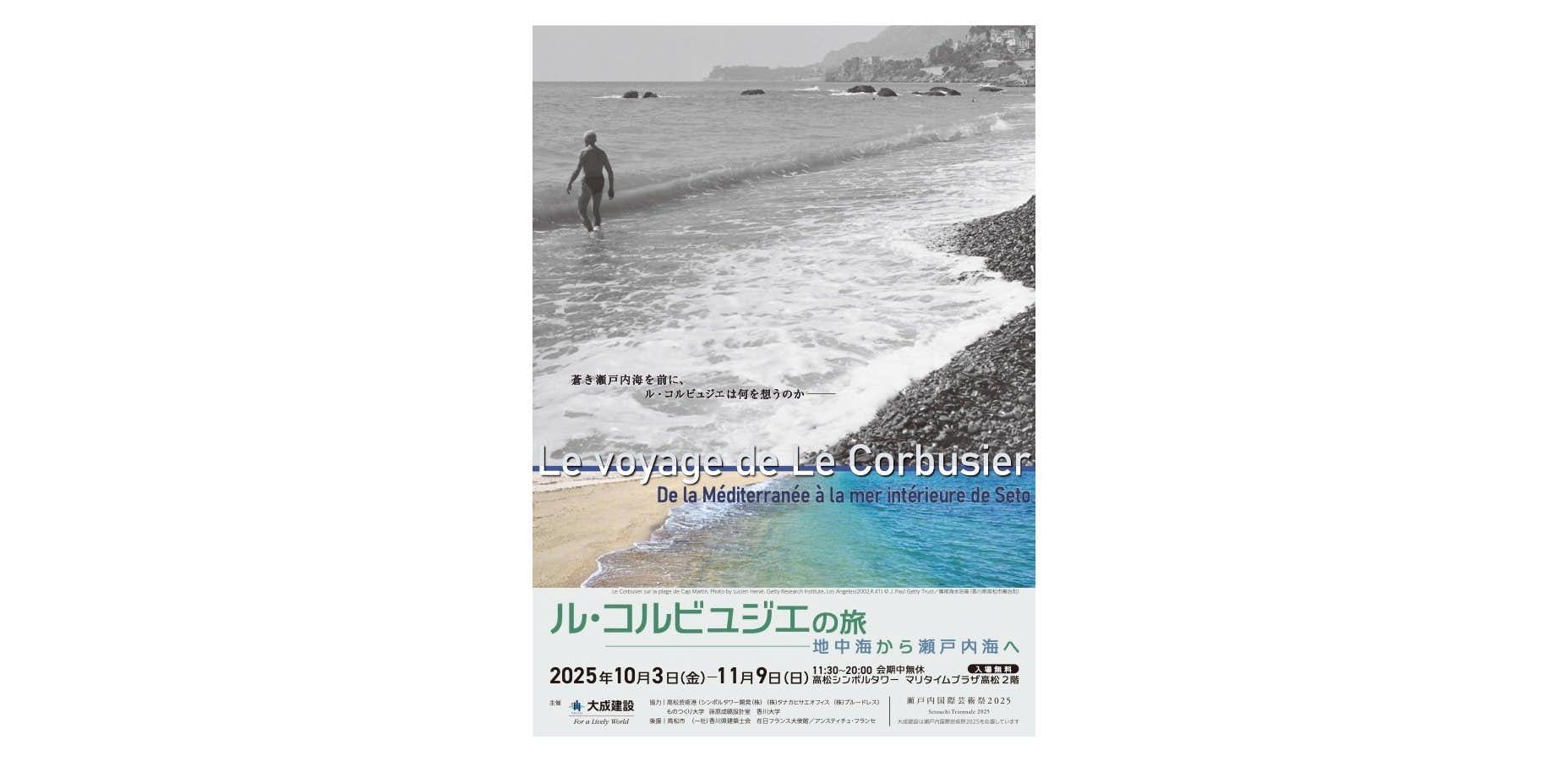 ＊新入荷＊ 版画集10セットコンプリート！深澤幸雄「黒い花(ポールゴーギャン レアレアより)」銅版画シートセット/山梨県出身/深沢幸雄 開館30周年記念 生誕100年記念 深沢幸雄展－彫版に依って歌う詩人
