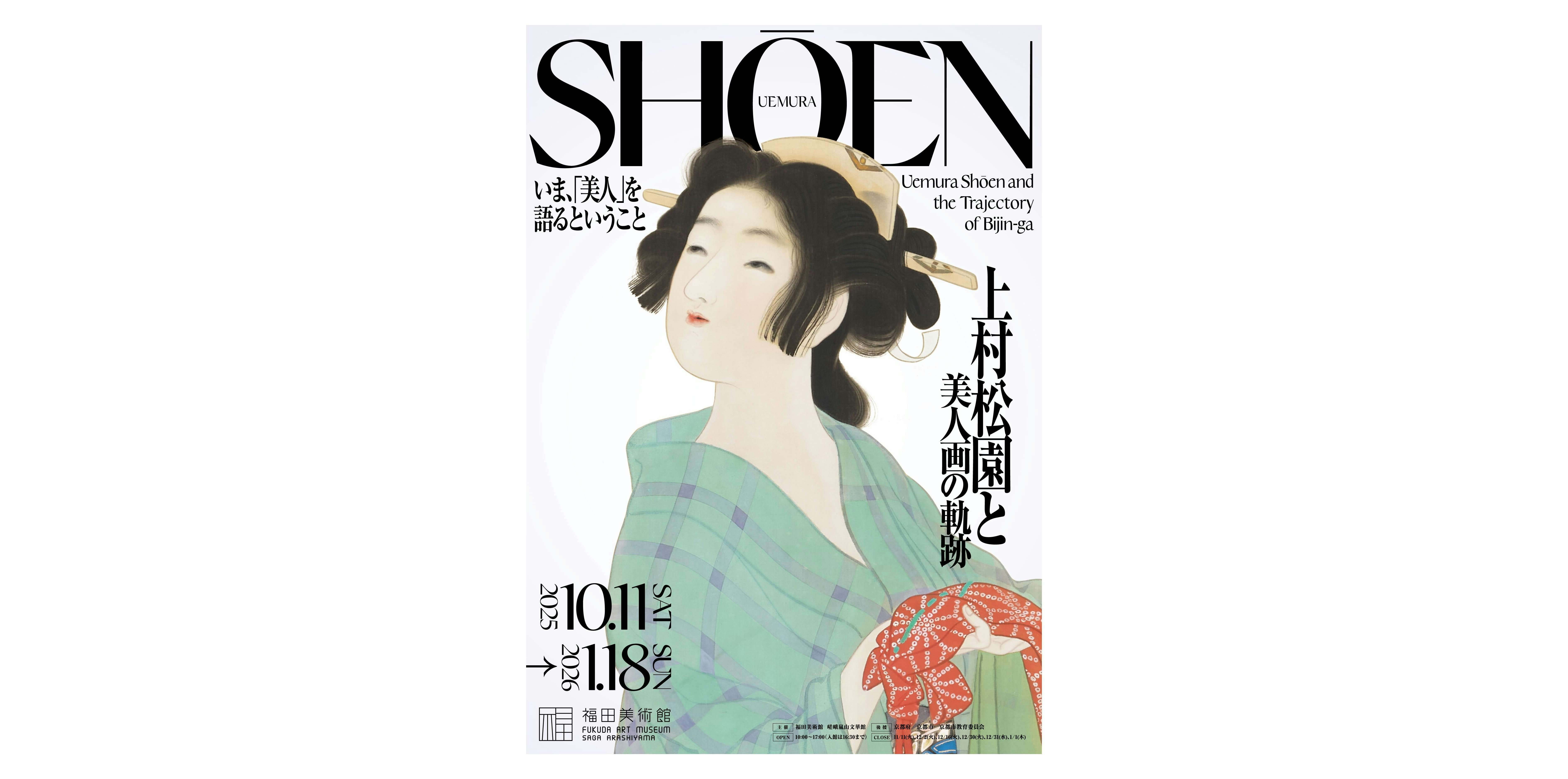 杉戸洋（小山登美夫ギャラリー）｜美術手帖