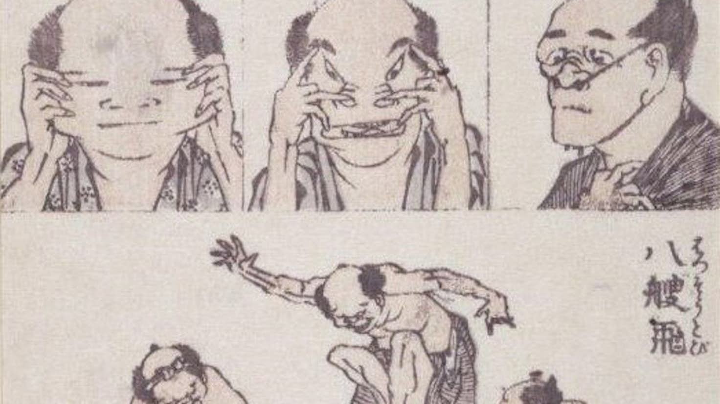浦上コレクション 北斎漫画 驚異の眼 驚異の筆 うらわ美術館 美術手帖 浦上コレクション 北斎漫画 驚異の眼 驚異の筆 うらわ美術館 美術手帖