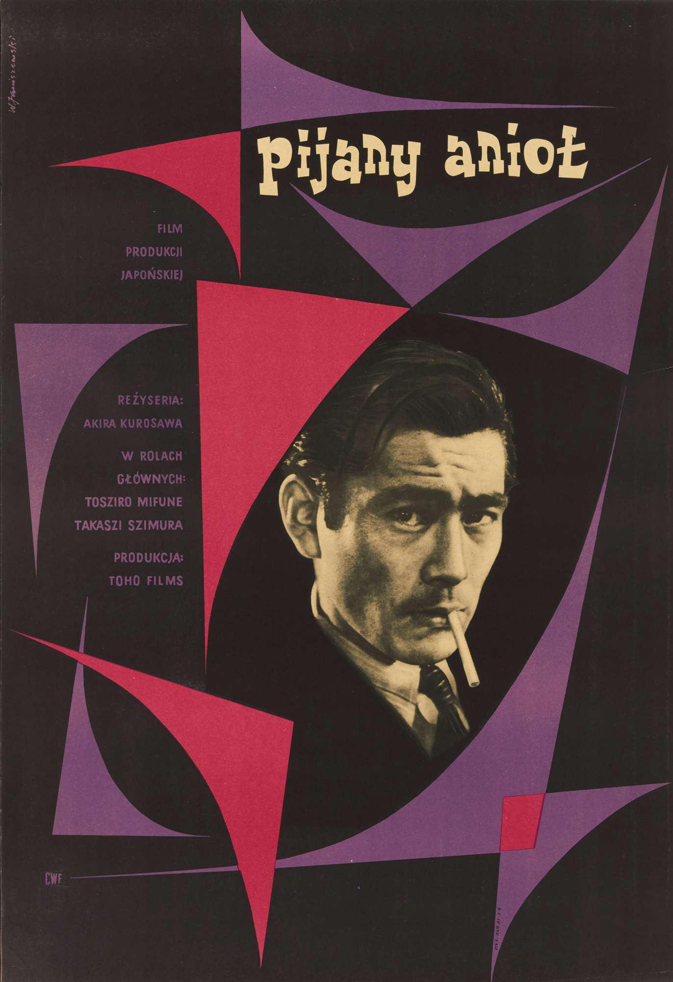 没後20年 旅する黒澤明（国立映画アーカイブ）｜美術手帖