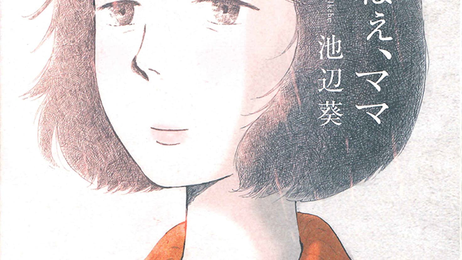 第21回文化庁メディア芸術祭受賞作品展 国立新美術館 Tohoシネマズ 六本木ヒルズ 他 美術手帖 第21回文化庁メディア芸術祭受賞作品展 国立新美術館 Tohoシネマズ 六本木ヒルズ 他 美術手帖