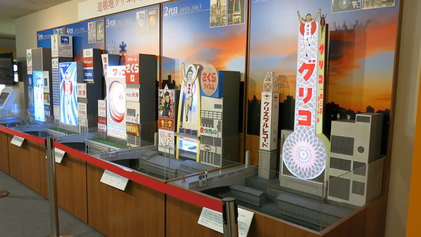 グググッ グリコ展 佐賀県立美術館 美術手帖 グググッ グリコ展 佐賀県立美術館 美術手帖