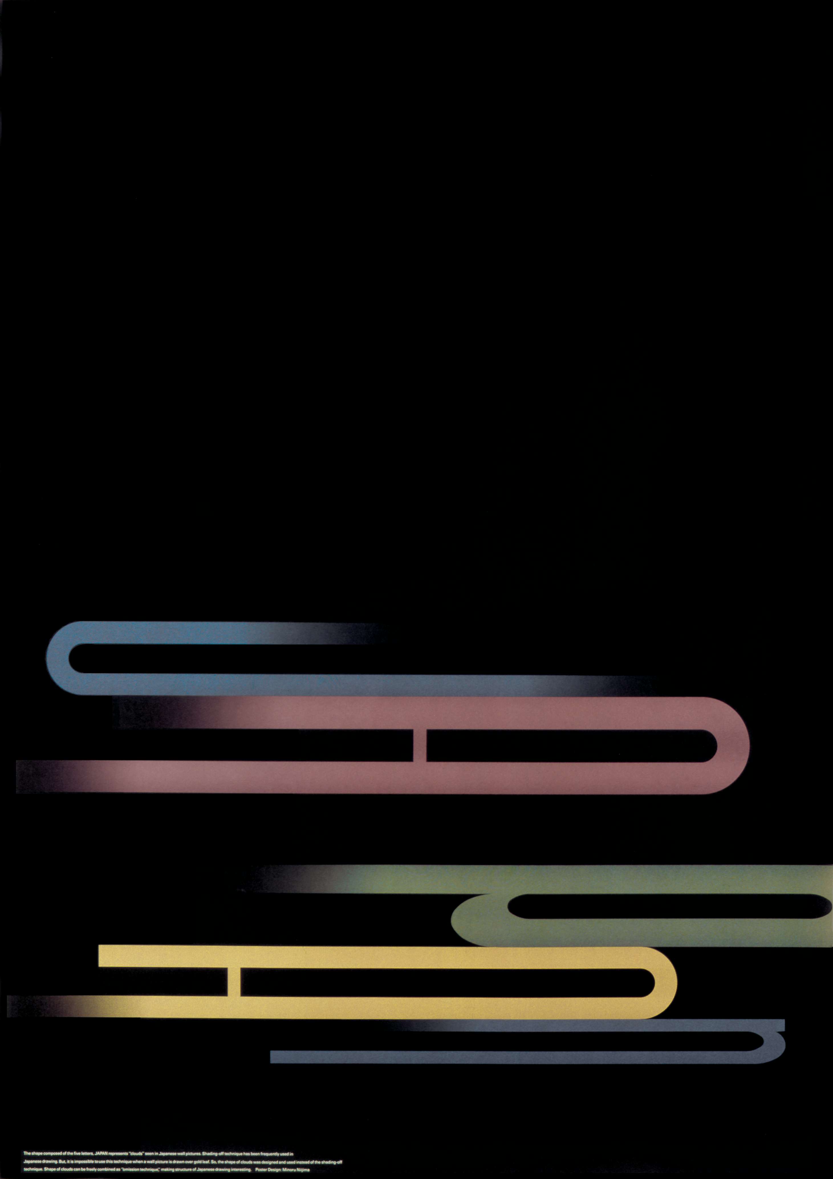 新島実　文字言語と視覚言語をあそぶ　新島実と卒業生たちそのデザイン思考と実践 文字言語と視覚言語をあそぶ 新島実と卒業生たち : そのデザイン思考と