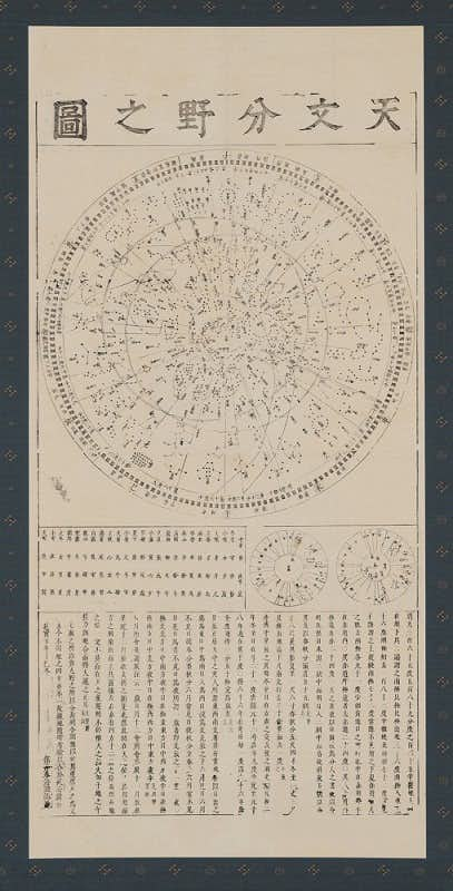 天文学と印刷（印刷博物館）｜美術手帖