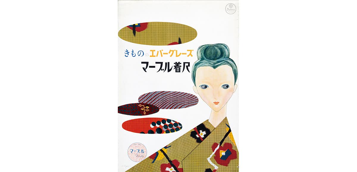 広島の美術と文化（大型本） CATEGORY 1996～2000年度 | 広島市現代美術館ミュージアム